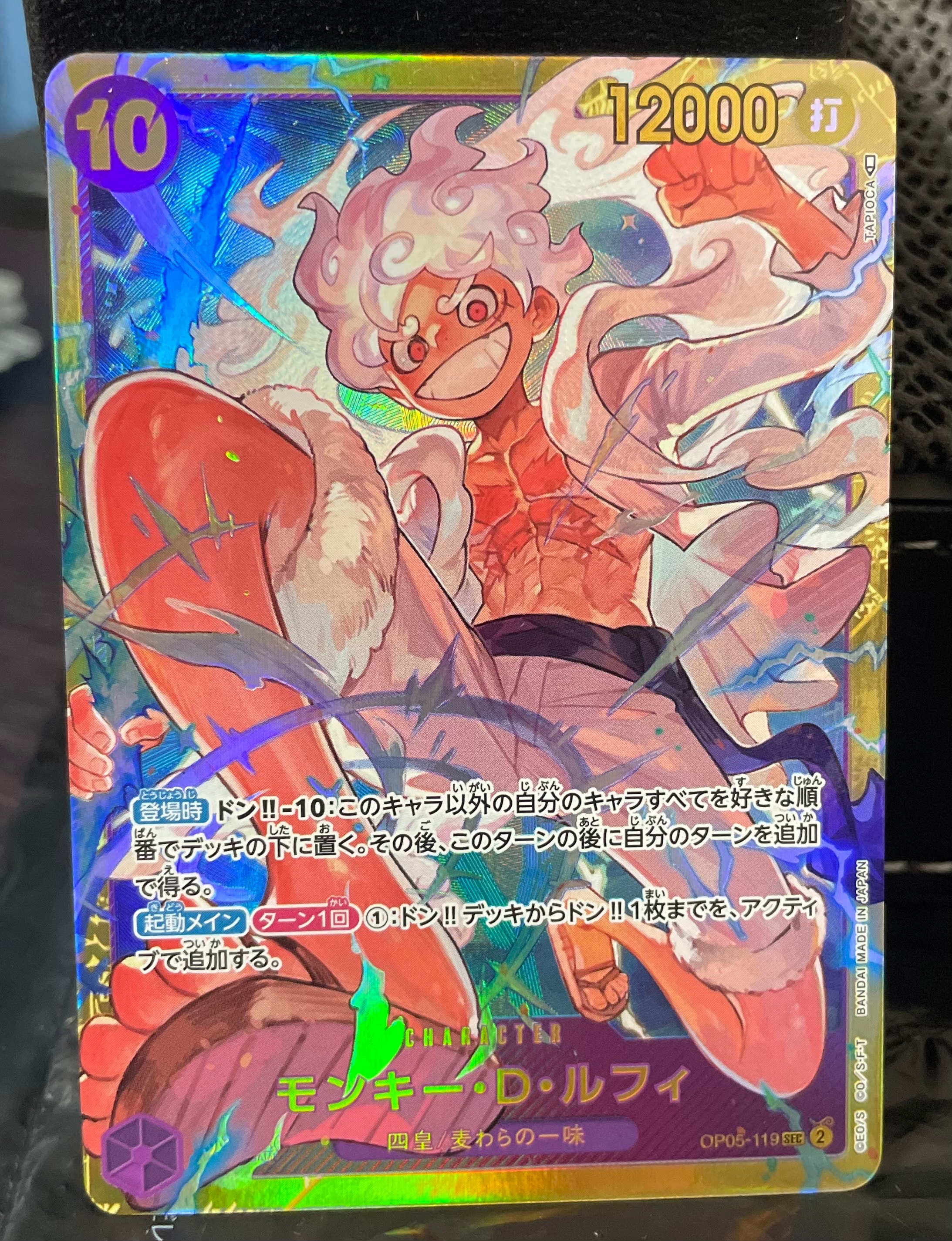 PSA10】モンキー・D・ルフィ P [P-041] (BANDAI CARD GAMES Fest23-24