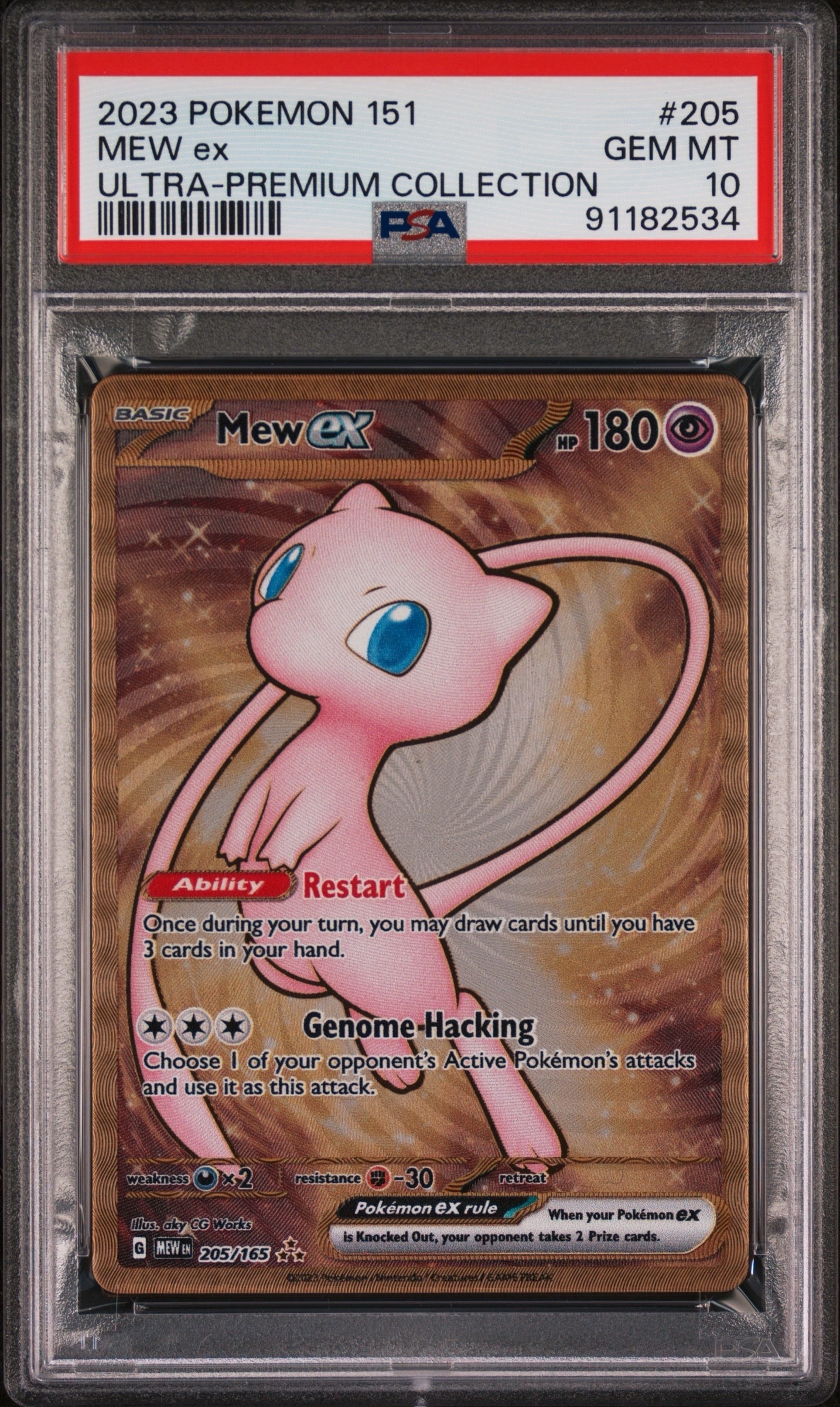 イトマル C[s10b 006/071](強化拡張パック「Pokemon GO」)の新品/中古