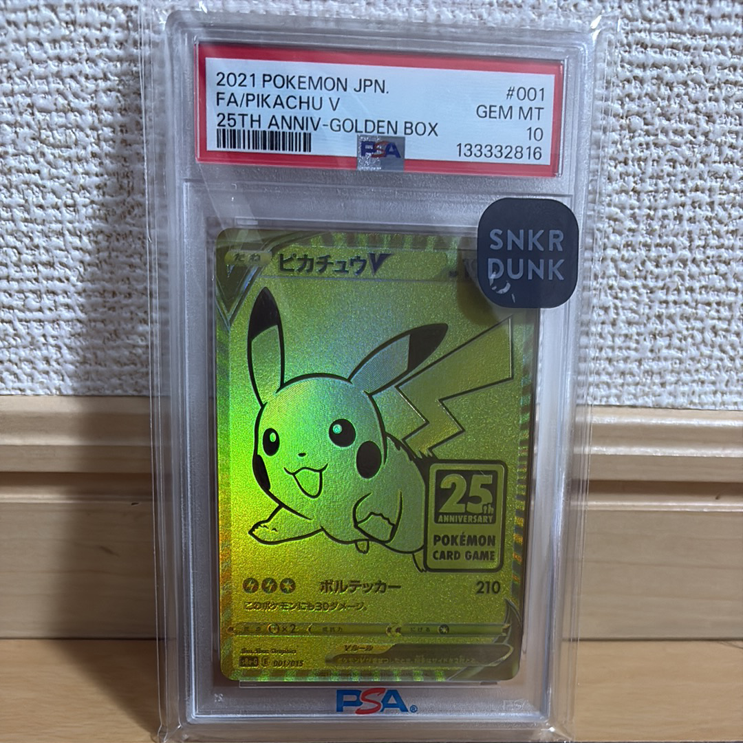 PSA10 ラッキー CLF 015/032 Classic ポケモンクラシック PSA10鑑定済〕ラッキー(Classicキラ)【-】{015/032}