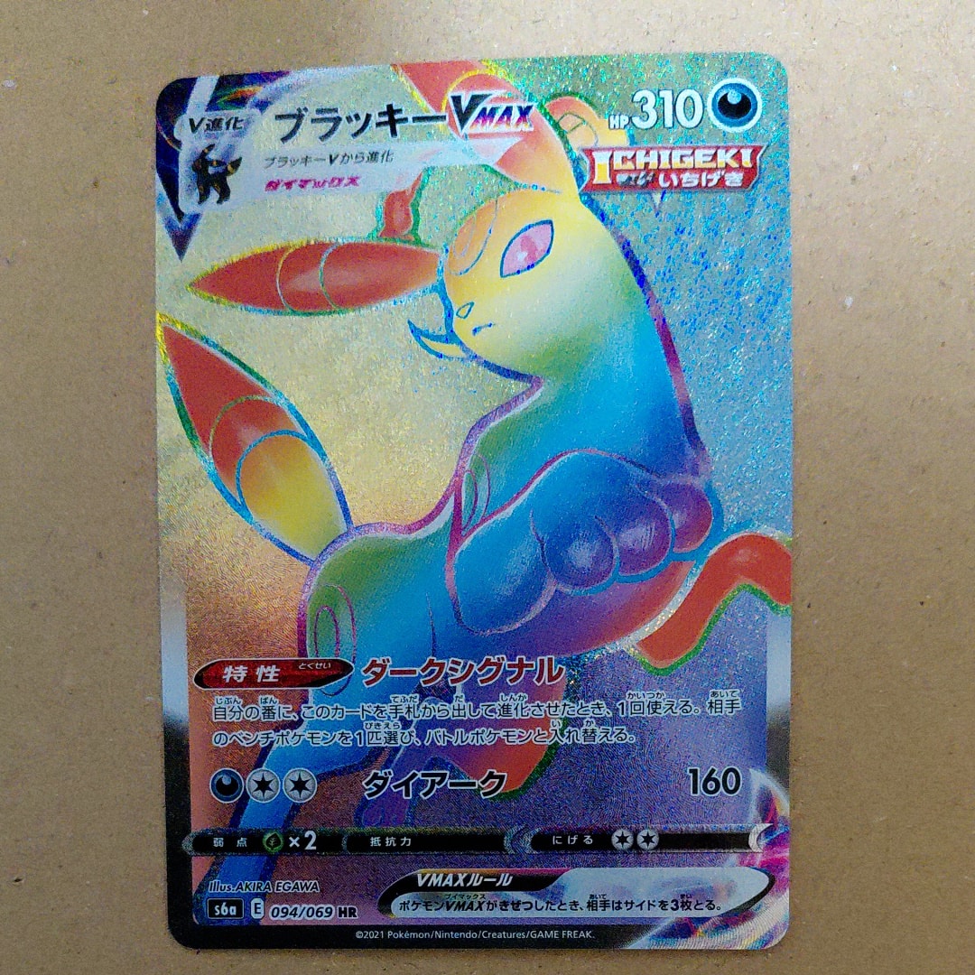 ホウオウ: プロモ[L-P 048/L-P](プロモーションカード「L-P」)の新品