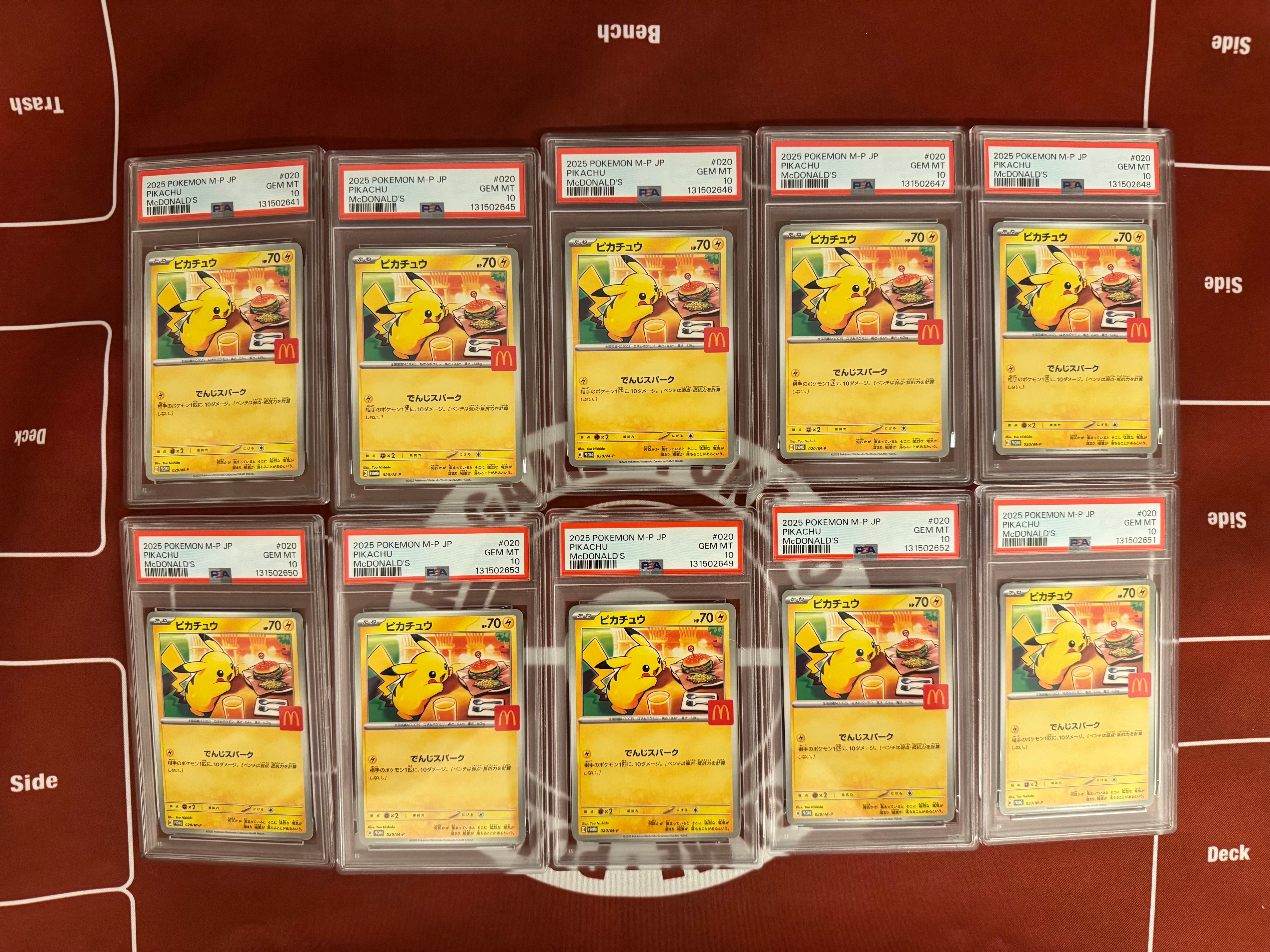 ピカチュウ P [M-P 020](プロモカードパック「マクドナルド ハッピーセット2025」)