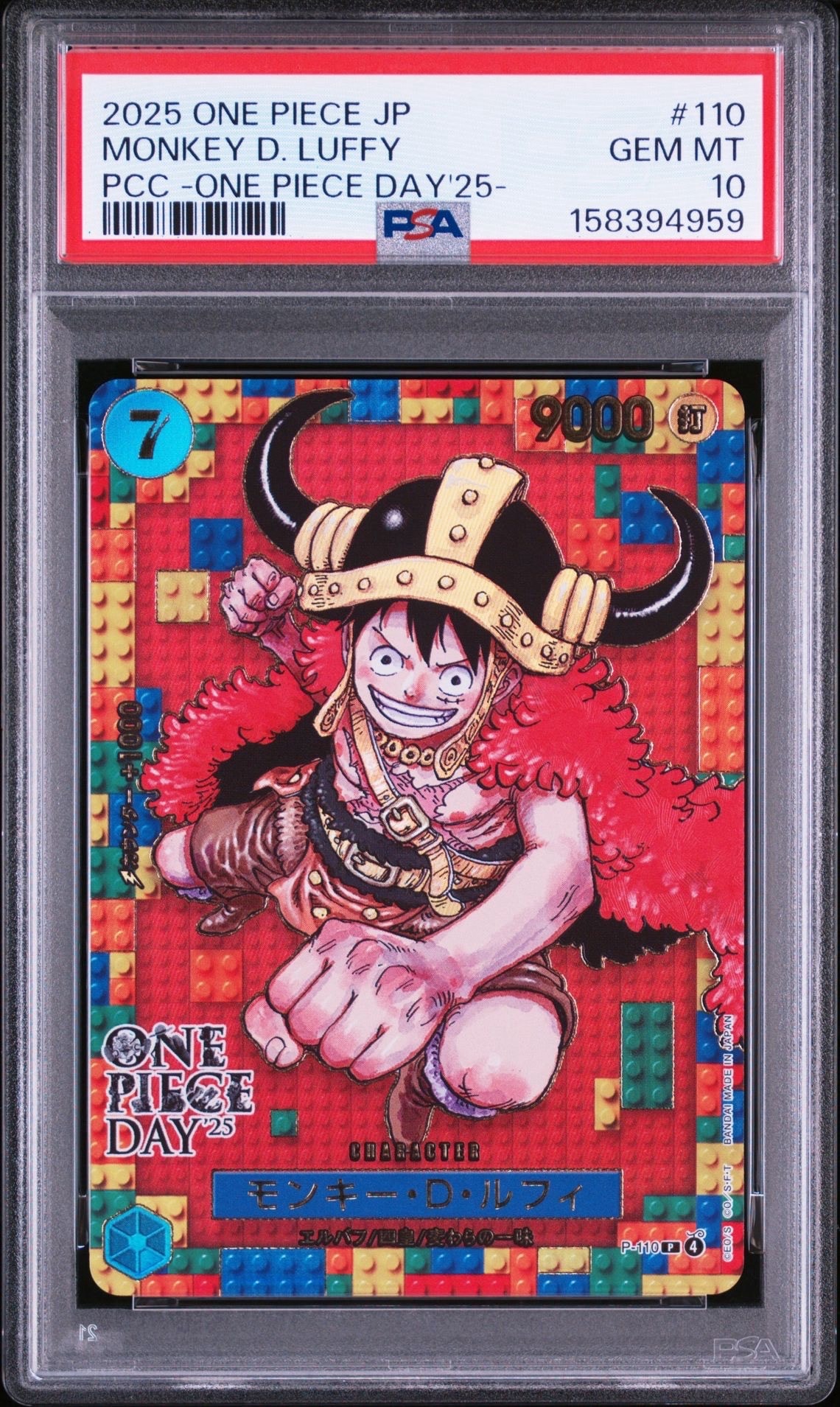 PSA9】モンキー・D・ルフィ P [P-110](プレミアムカードコレクション