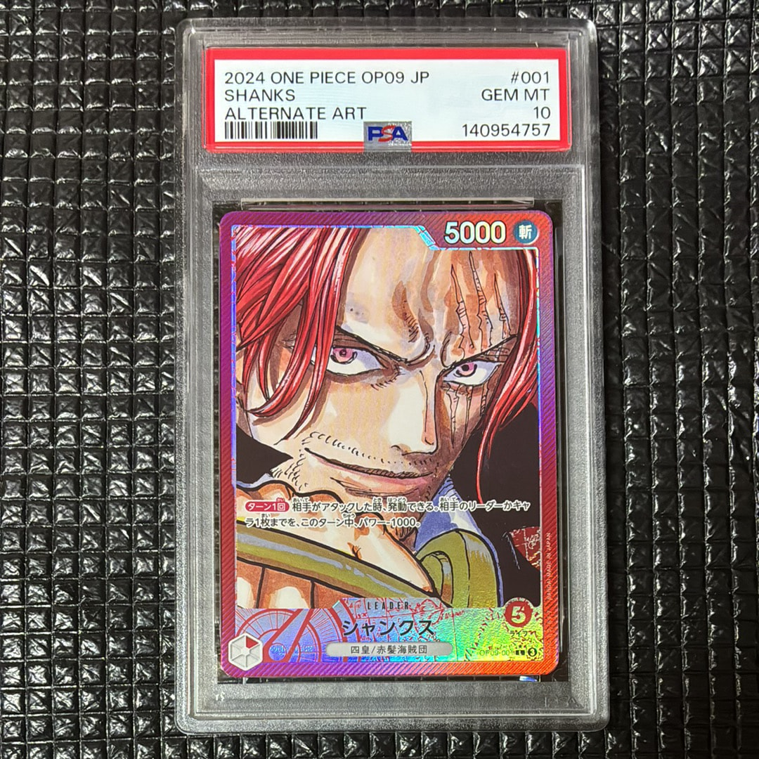 Shanks L-P [OP09-001](Booster Pack "Emperors In The New World")