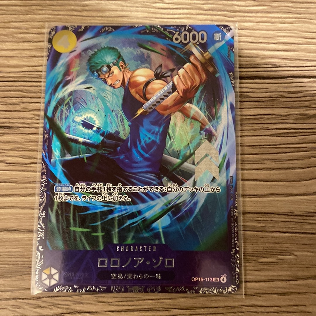 ロロノア・ゾロ SR :上位記念品 [OP15-113](プロモーションカード「フラッグシップバトル 2026年7月」)