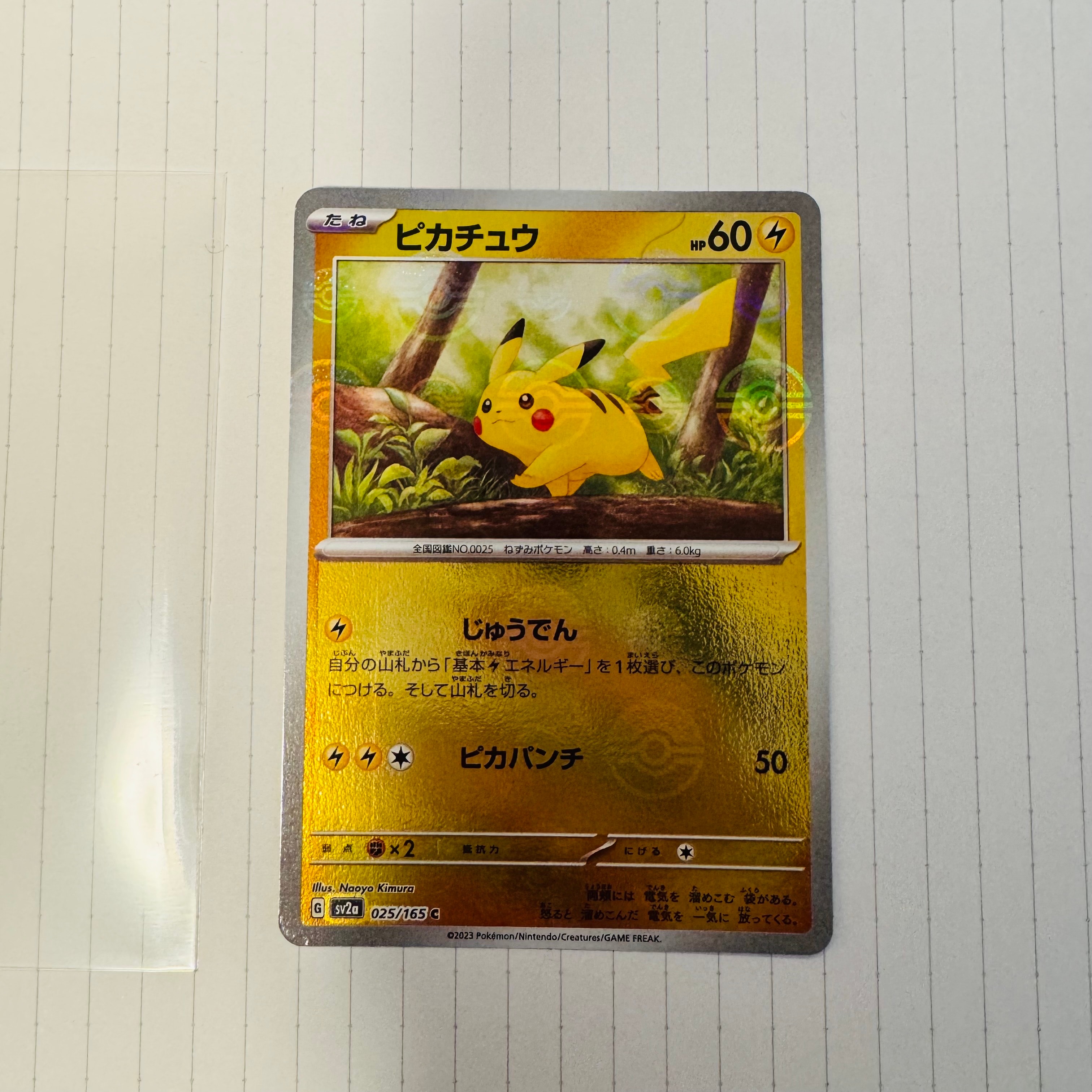 ポケモンカード　レックウザEX　SR　085/078　XY6　1ED　PSA9 レックウザEX SR :1ED [XY6 085/078](拡張パック「エメラルドブレイク
