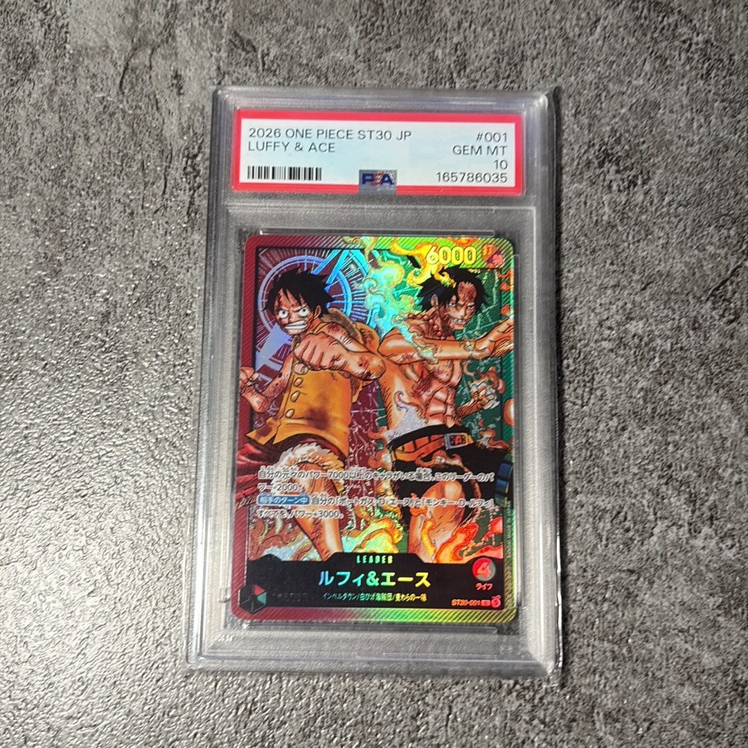 ルフィ＆エース L [ST30-001](スタートデッキEX「ルフィ&エース」)通販