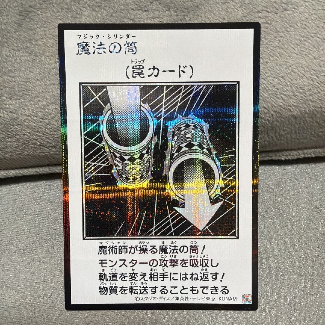 魔法の筒 (マンガスタイル モノクロ版) SE [YAC1-JP099](スペシャルパック「遊☆戯☆王 オリジナル アートワーク コレクション」)