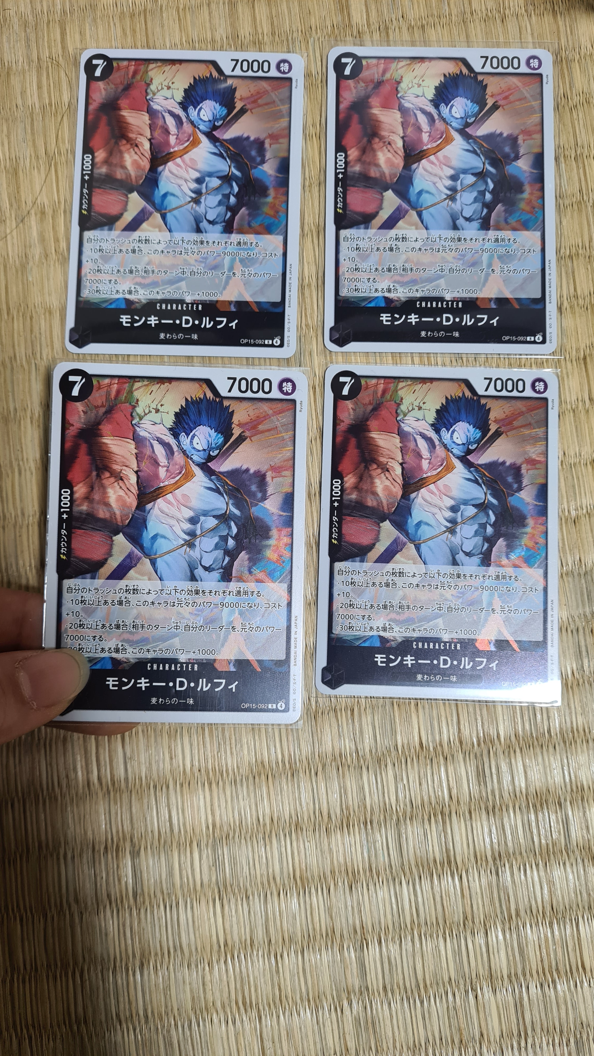 モンキー・D・ルフィ R [OP15-092](ブースターパック「神の島の冒険」)