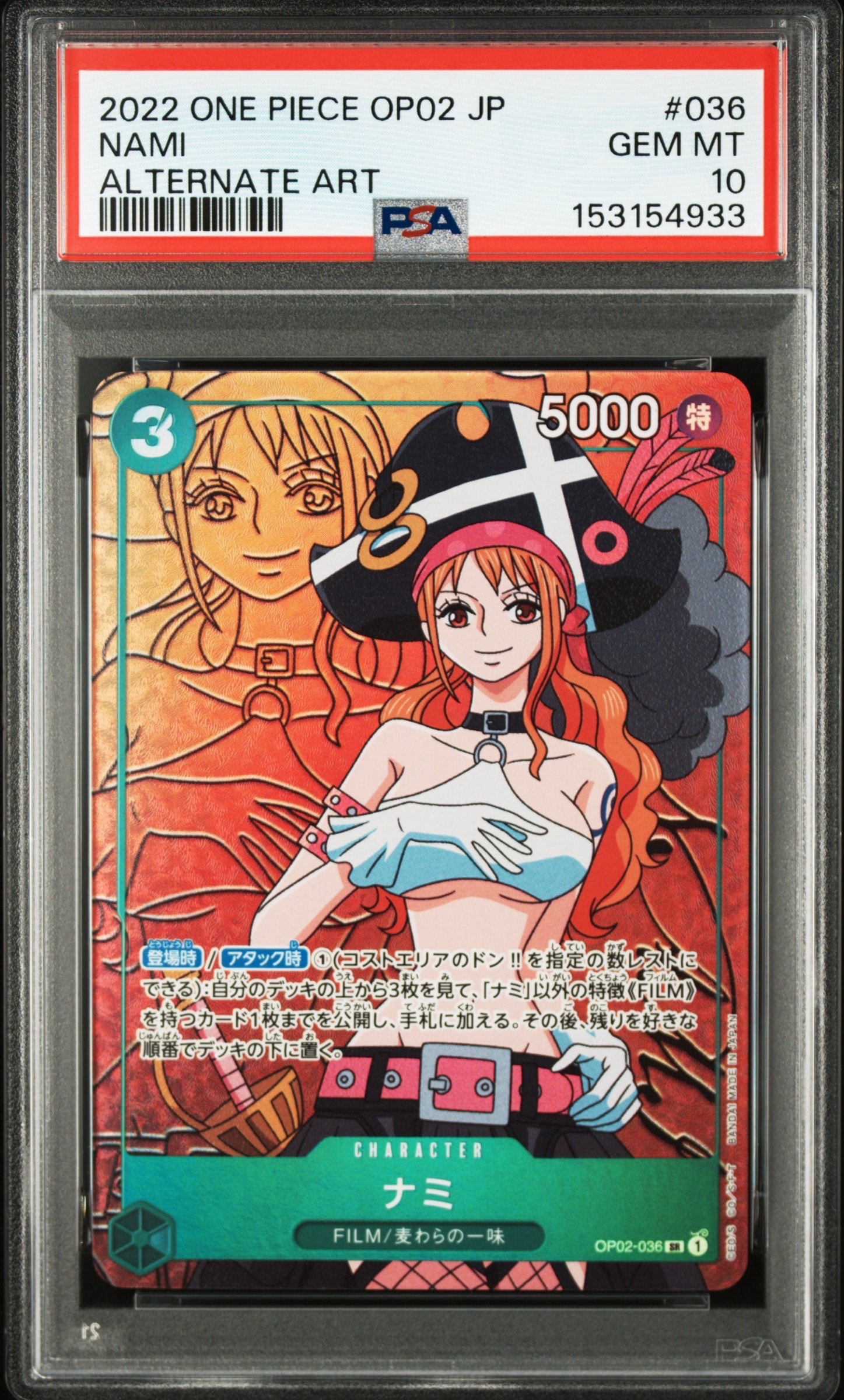 Nami SR-P [OP02-036] (Booster Pack Final Battle)