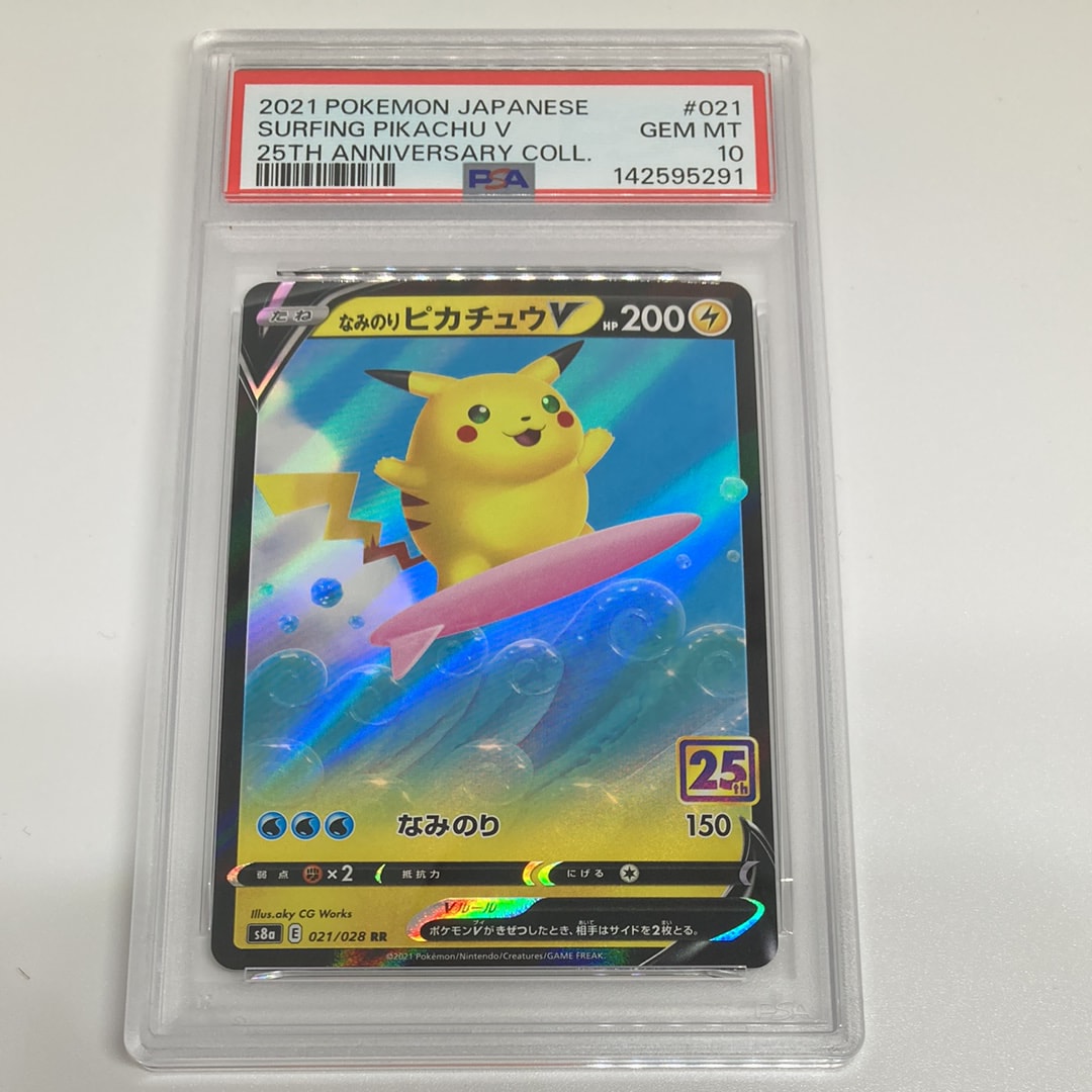 なみのりピカチュウV RR[s8a 021/028](拡張パック「25th アニバーサリーコレクション」)