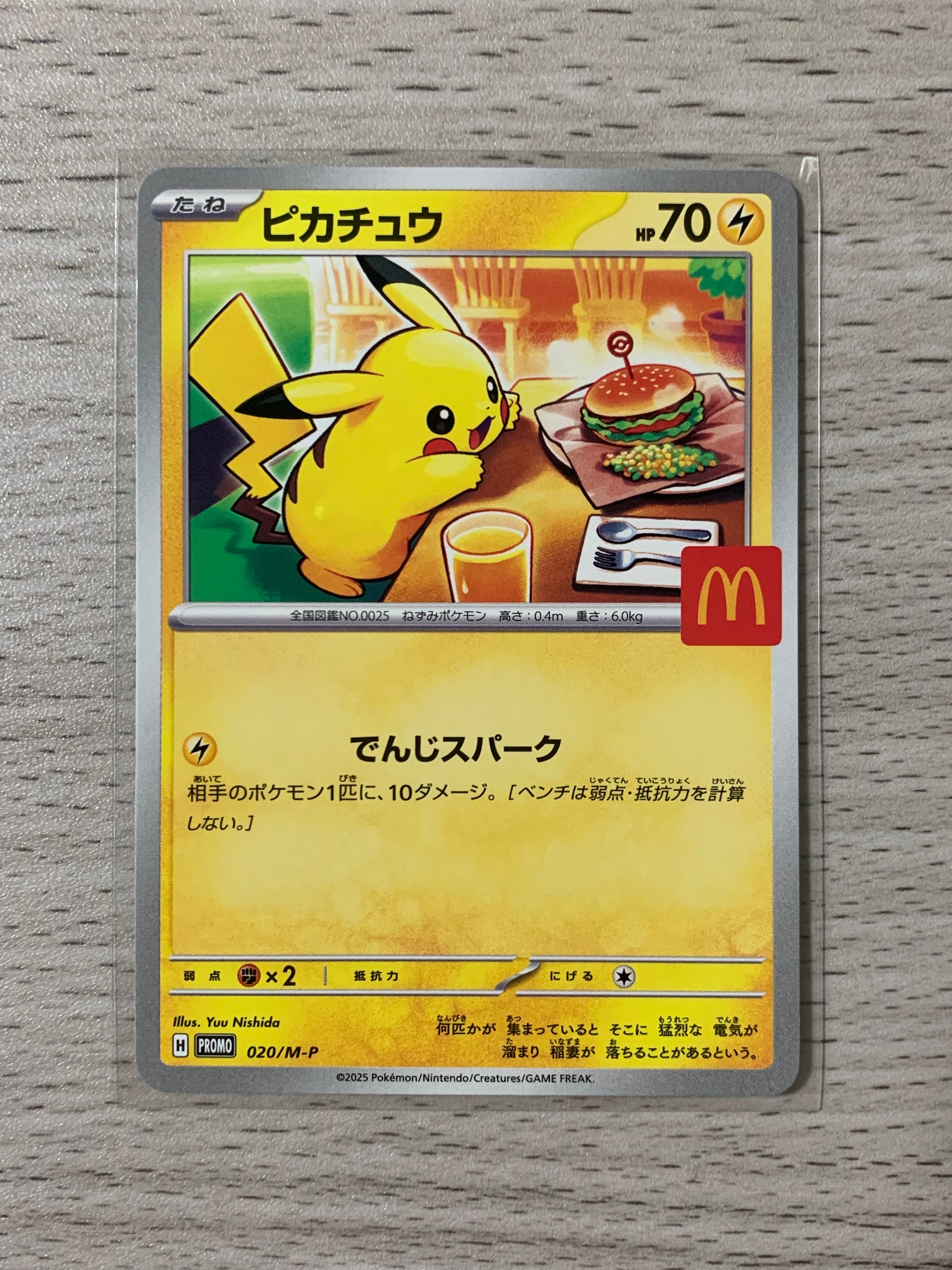 PSA10】ペロッパフ C :1ED [CP3 023/032](コンセプトパック「ポケ