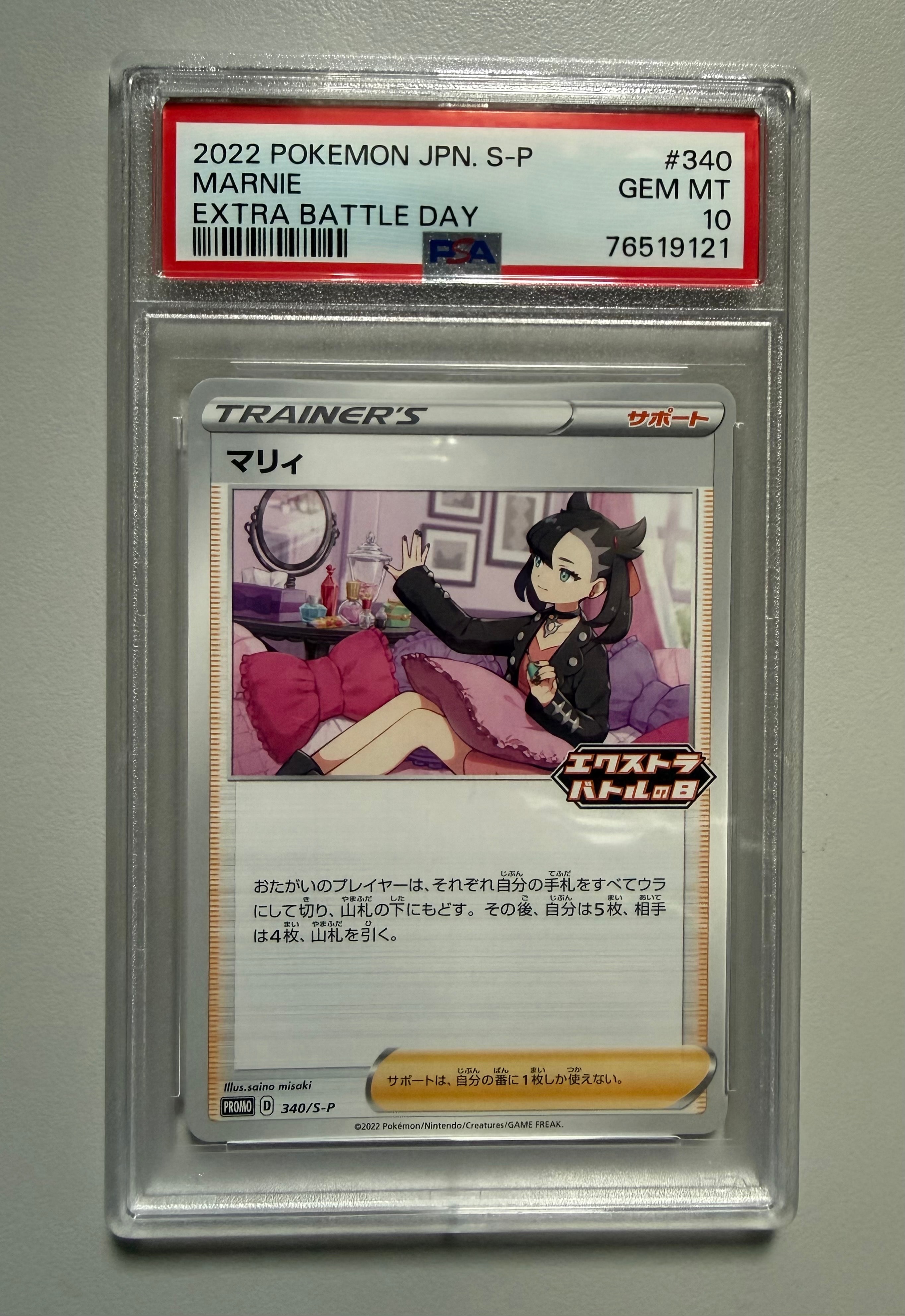 レシラムEX :1ED [EBB 021/093](コンセプトパック「EXバトルブースト