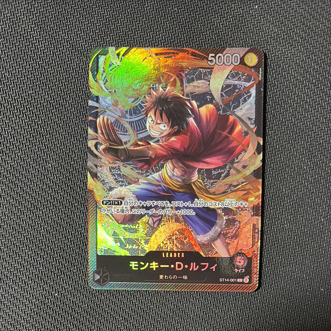 モンキー・D・ルフィ L [ST14-001](スタートデッキ「3D2Y」)