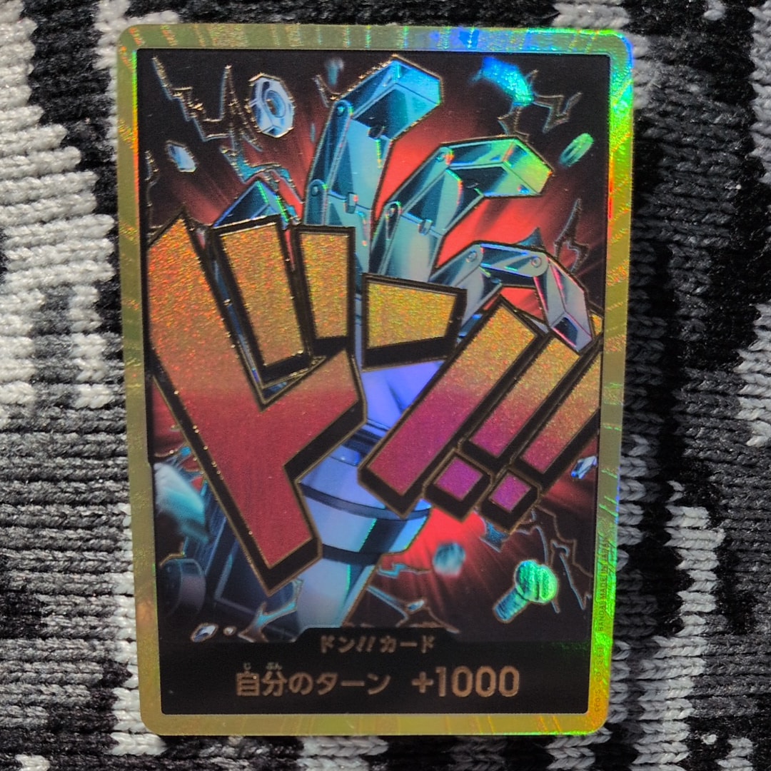 ドン!!カード : ユースタス・キッド スーパーパラレル (プレミアムブースター「ONE PIECE CARD THE BEST」)