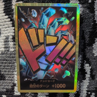 ドン!!カード : ユースタス・キッド スーパーパラレル (プレミアムブースター「ONE PIECE CARD THE BEST」)