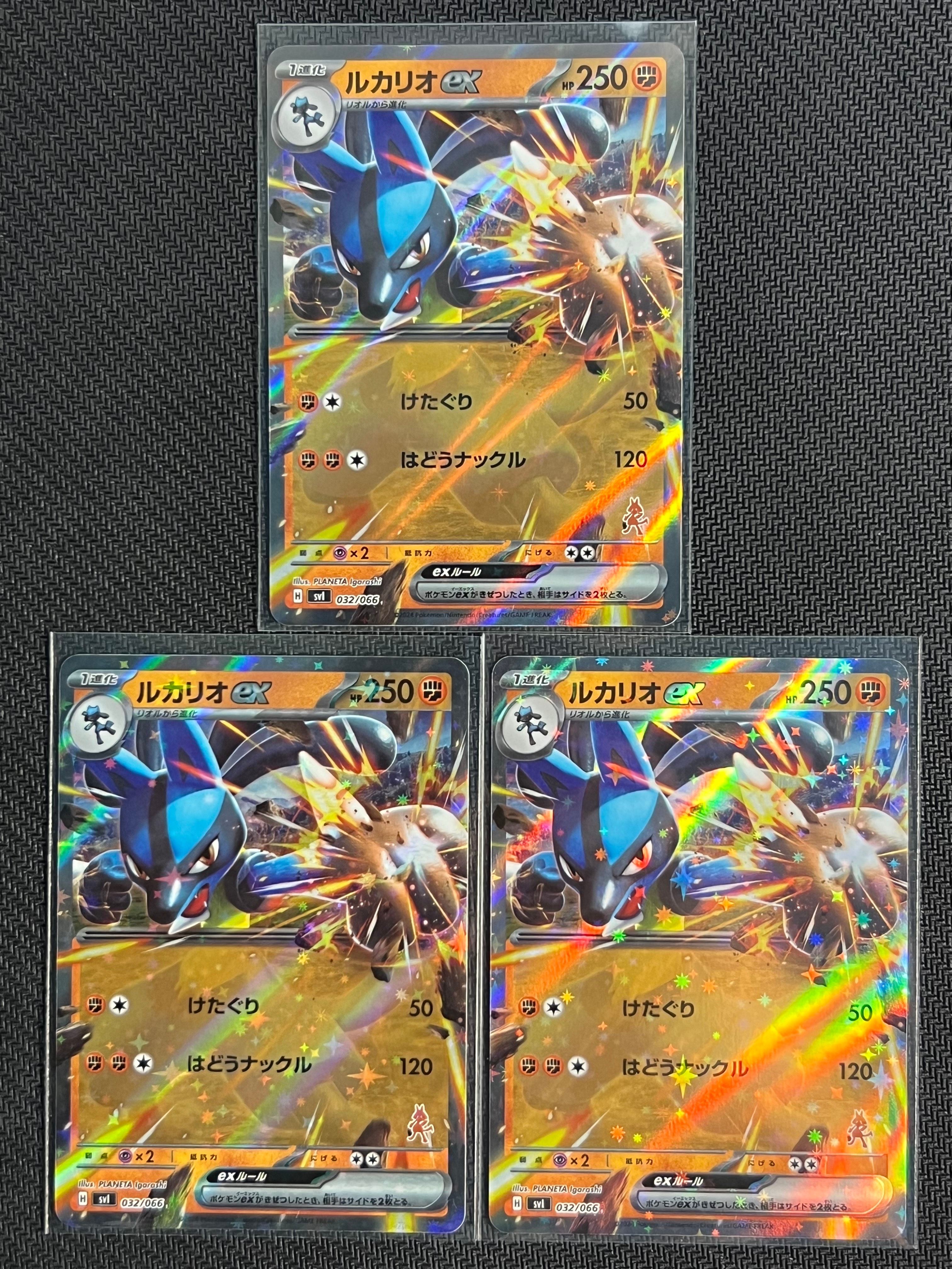 PSA10】ルカリオex [SVI 032/066](「バトルアカデミー」ルカリオex