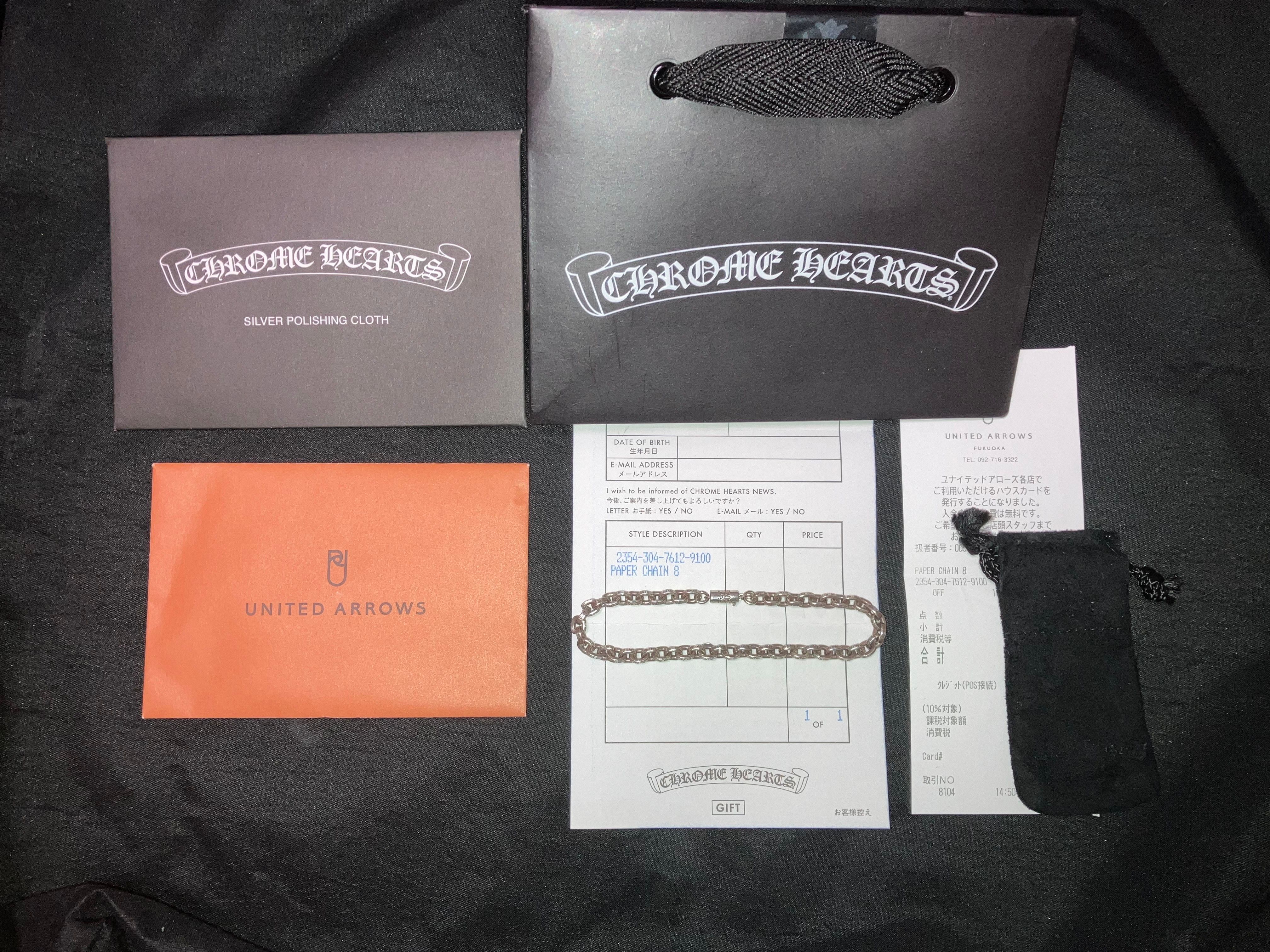 Chrome Hearts Paper Chain Bracelet "Silver"