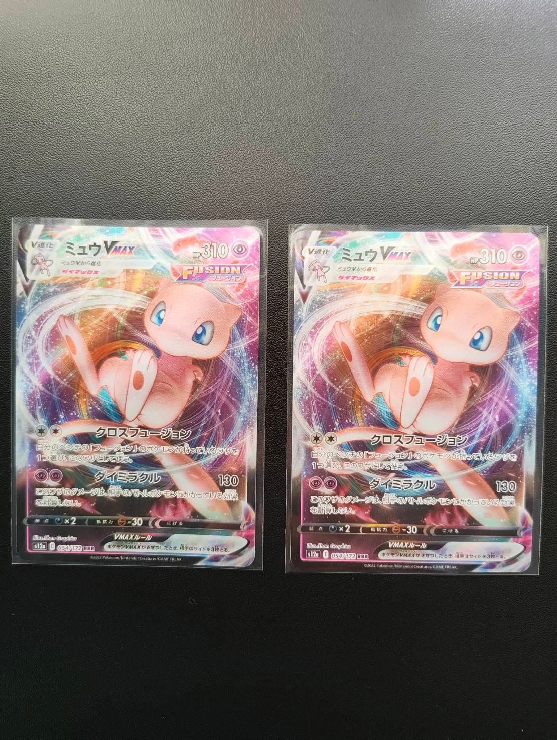 コイキング ○ :1ED [L1-S 022/070](拡張パック「ソウルシルバー
