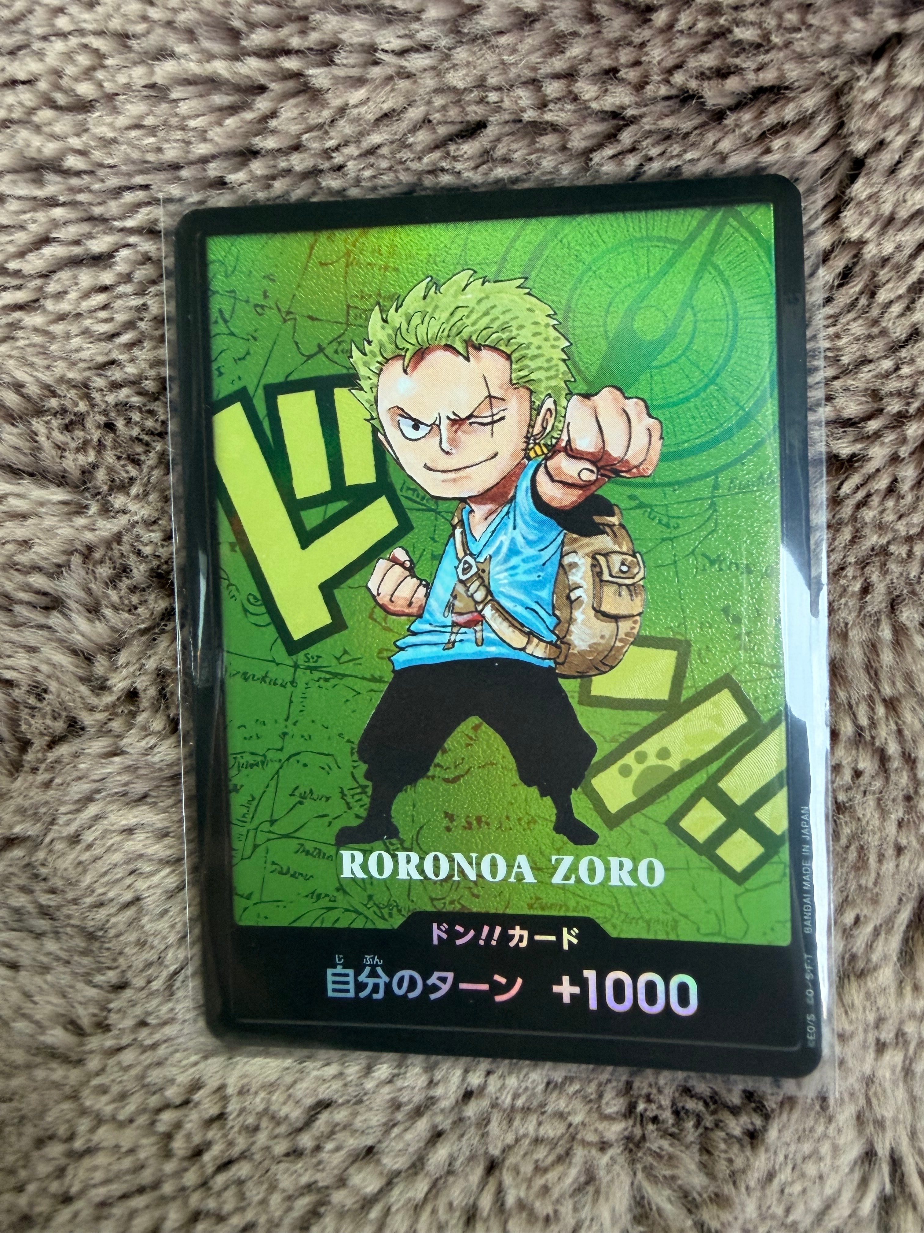 ドン!!カード : ロロノア・ゾロ (プレミアムカードコレクション「熊本県スペシャル」)
