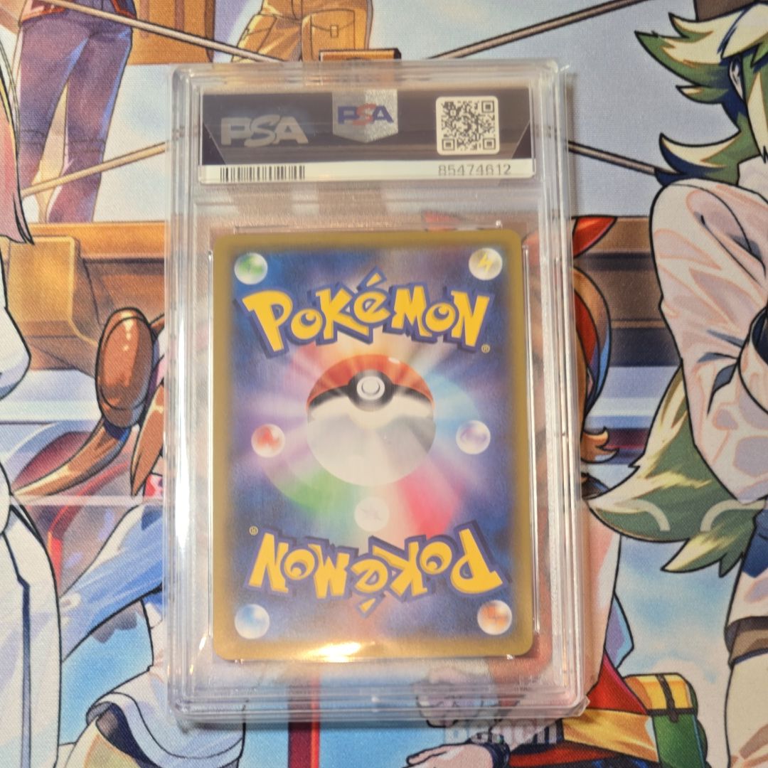 PSA 10]Pikachu CHR[sm11b 054/049](Enhanced Expansion Pack