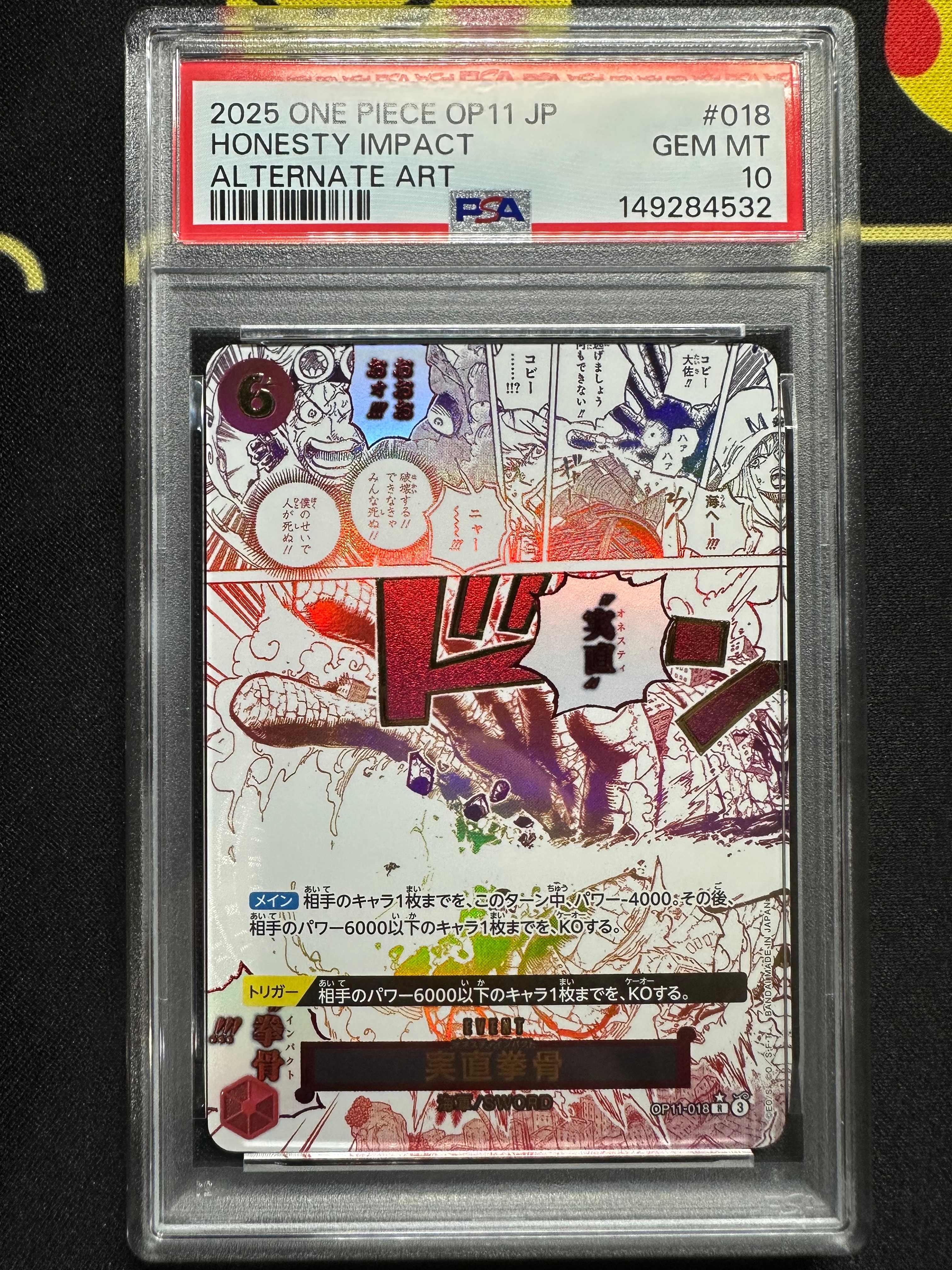 PSA10】実直拳骨 R-P [OP11-018](ブースターパック「神速の拳」) 1枚の
