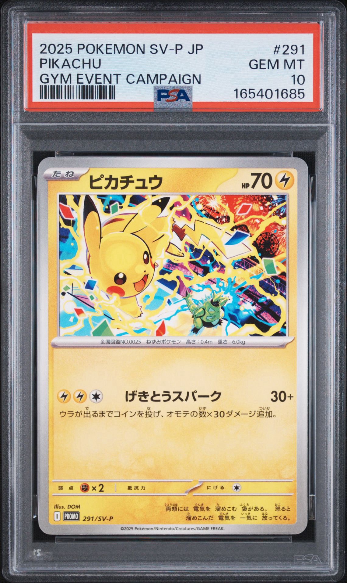 【PSA10】ピカチュウ P [SV-P 291] PSA10】ピカチュウ P [SV-P 291](プロモーションカード「SV-P」) 1枚の