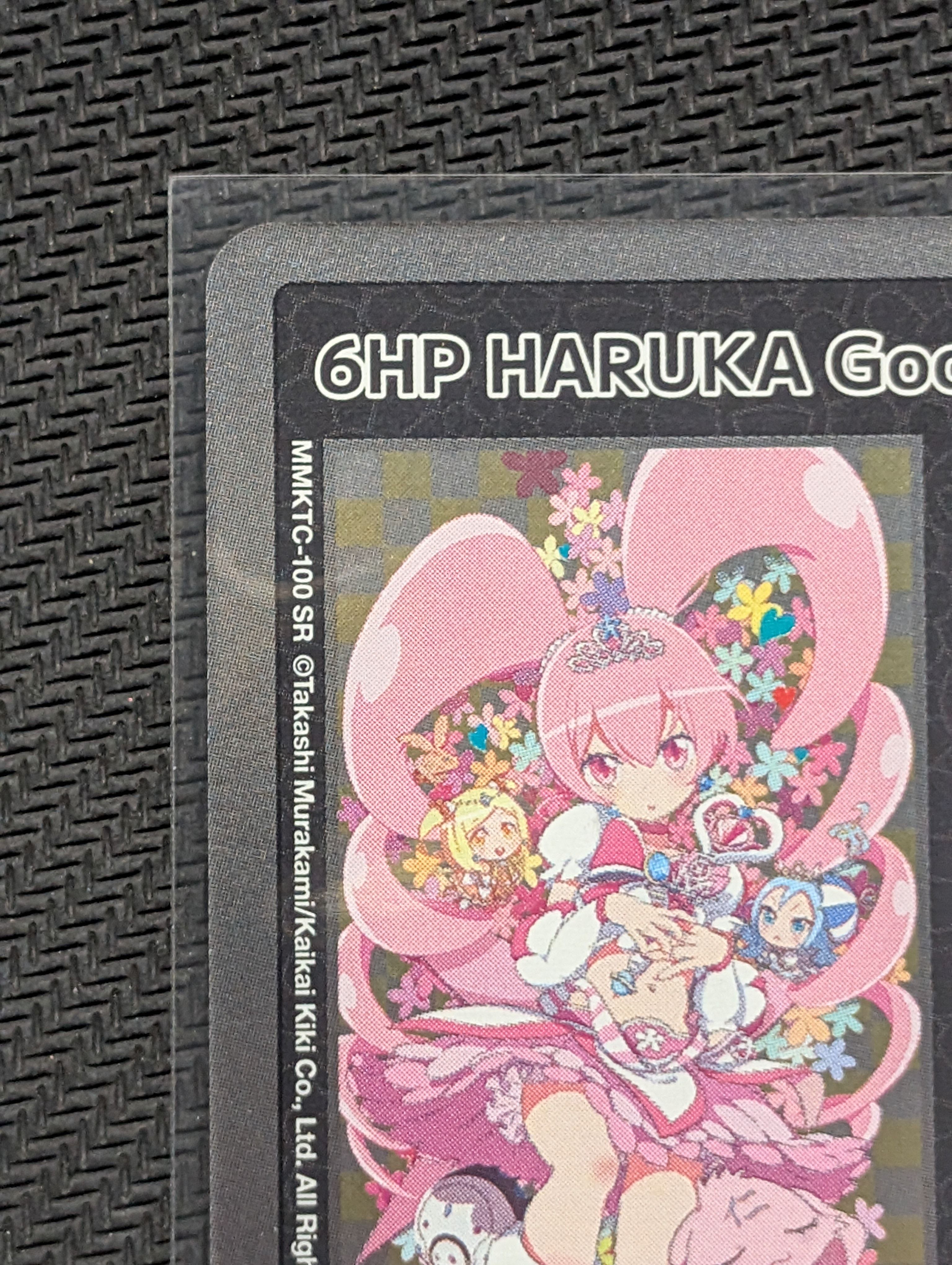 コレクション MMKTC-100 6HP HARUKA GOOD SLEEP SR PSA10 A]6HP HARUKA Good Sleep SR [MMKTC-100] [EN](Murakami.Flowers
