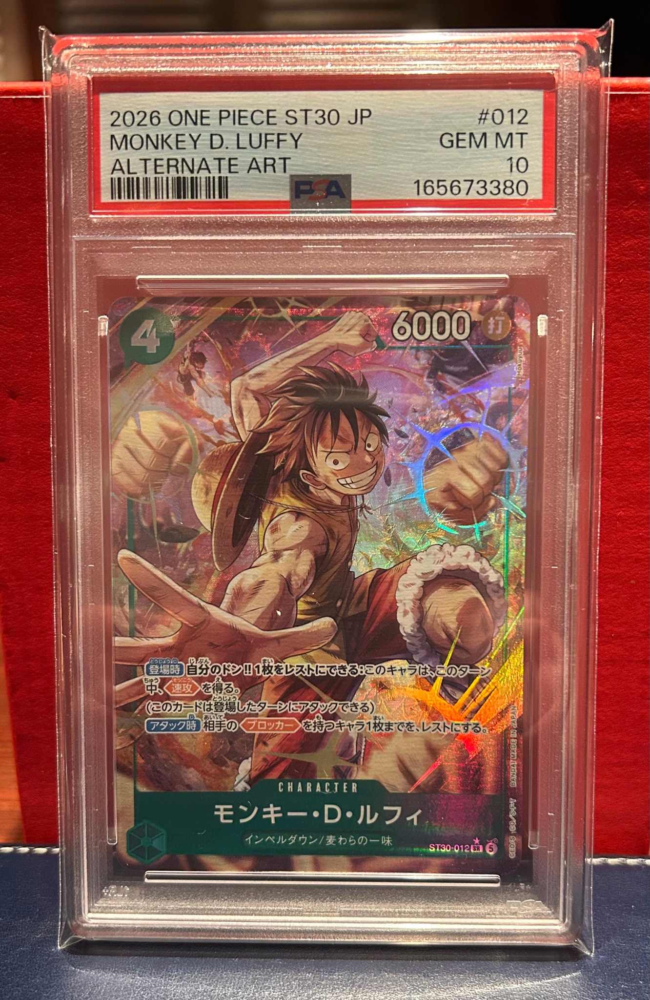 PSA10】モンキー・D・ルフィ SR-P [ST30-012](スタートデッキEX
