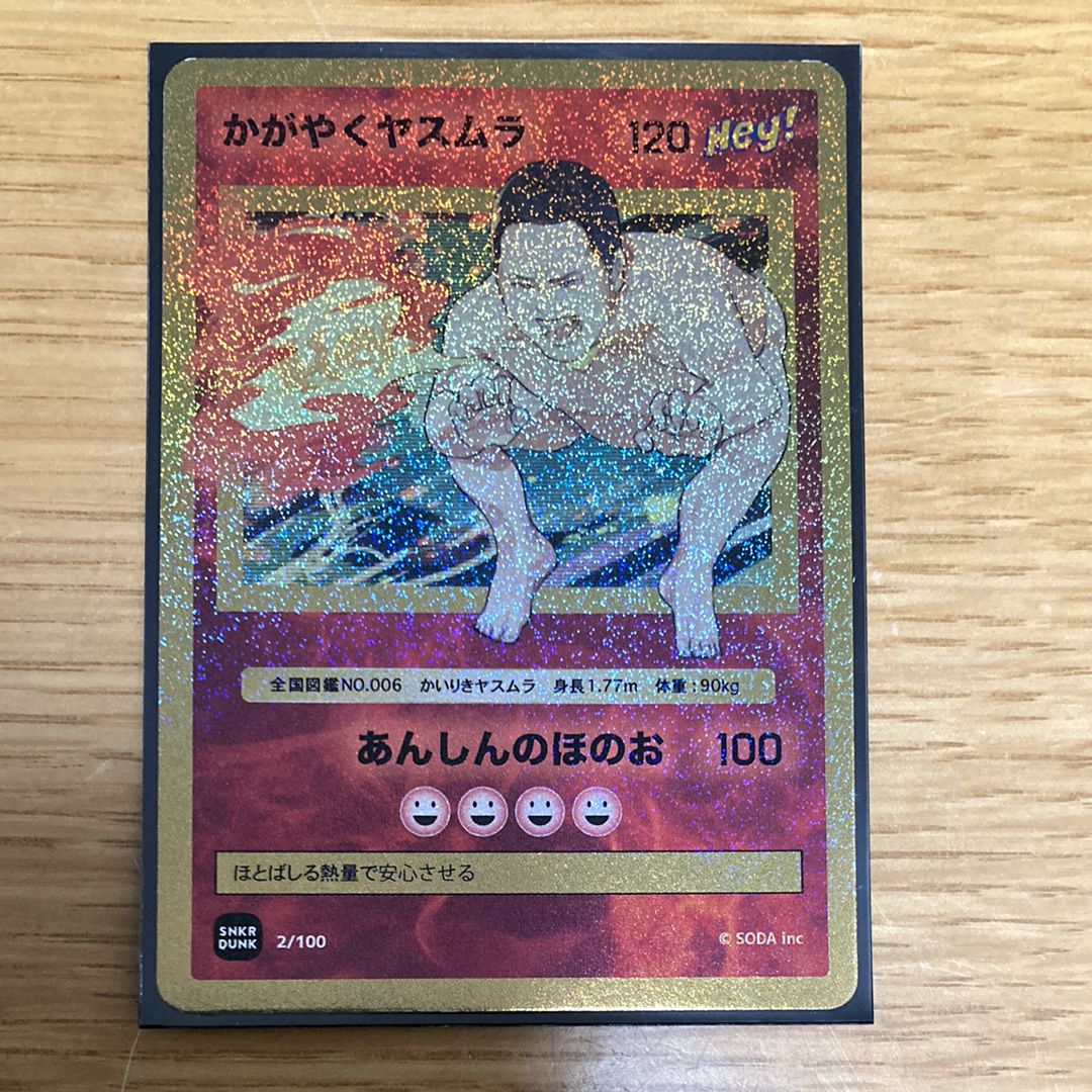 アンシンヒーローズ トレカ (シングルカード) 人気アイテム通販(新品