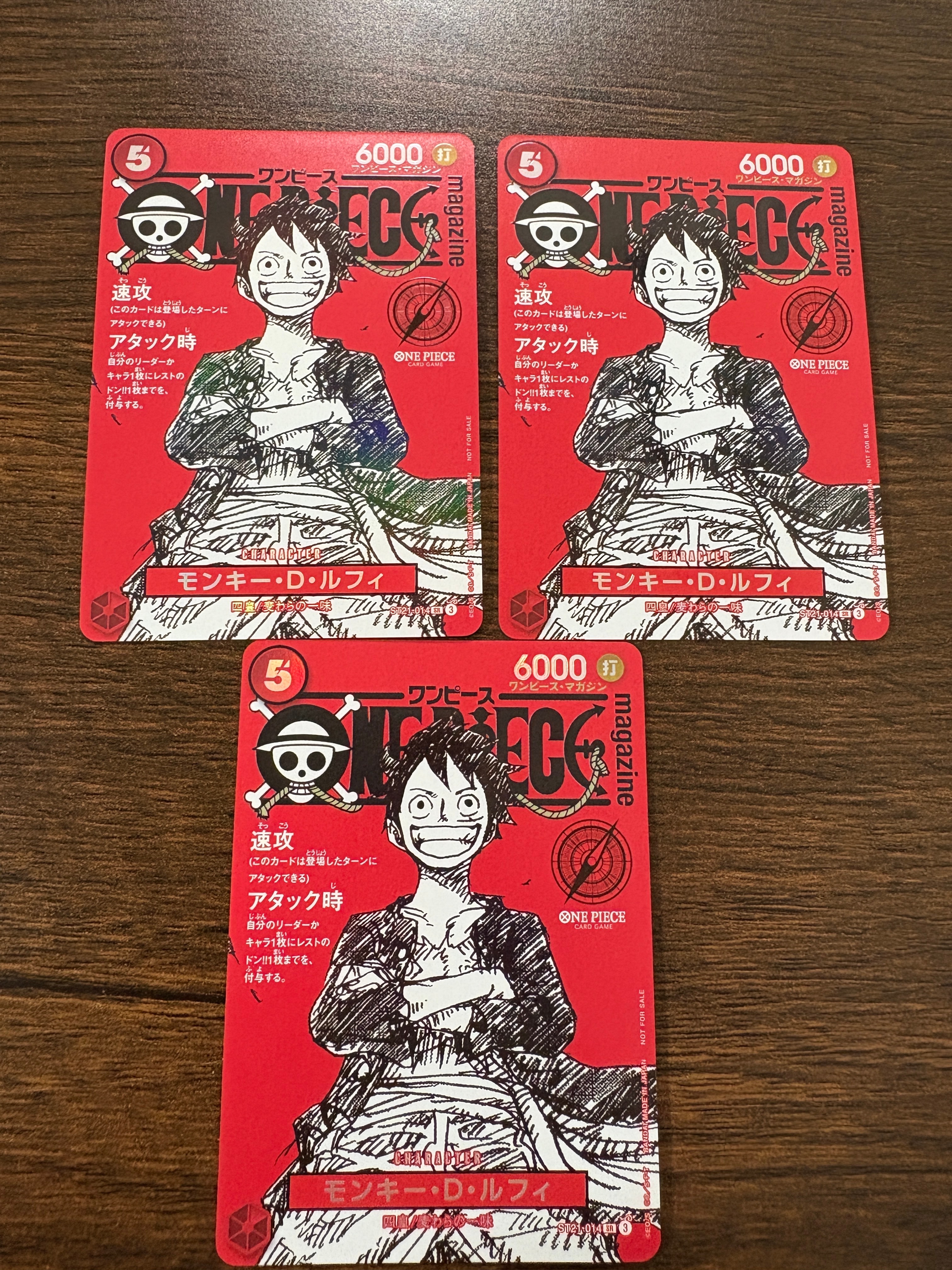 モンキー・D・ルフィ SR [ST21-014](プロモーションカード「ワンピースマガジン 特集 週刊少年ジャンプとワンピース 020」)