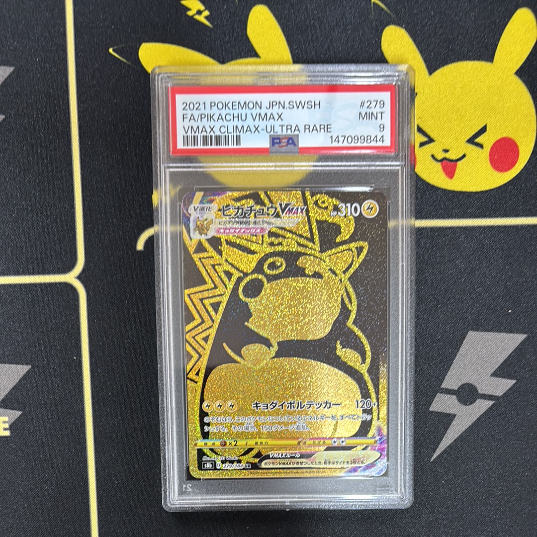PSA10】ピカチュウVMAX UR[S8b 279/184](ハイクラスパック「VMAX