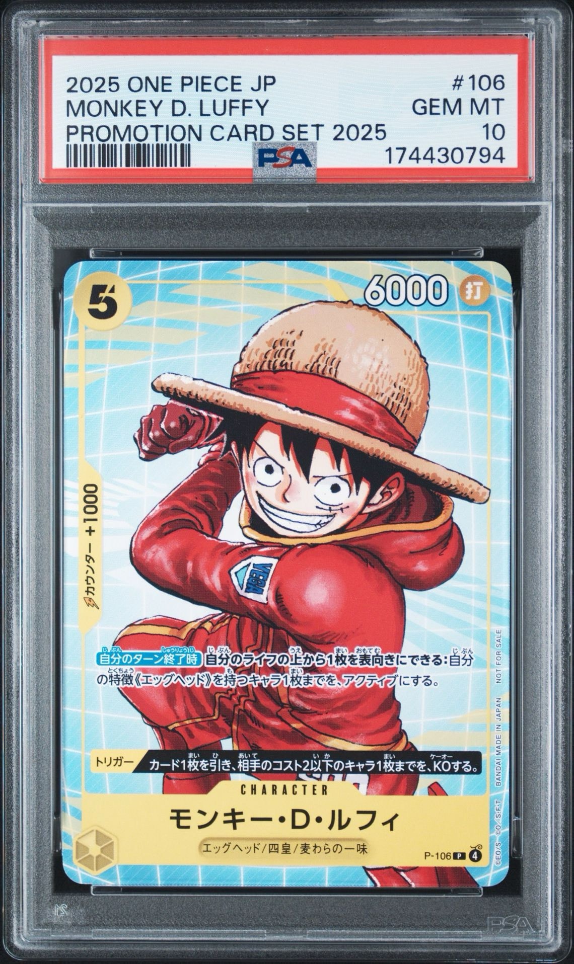PSA10】モンキー・D・ルフィ P [P-106](プロモーションカード