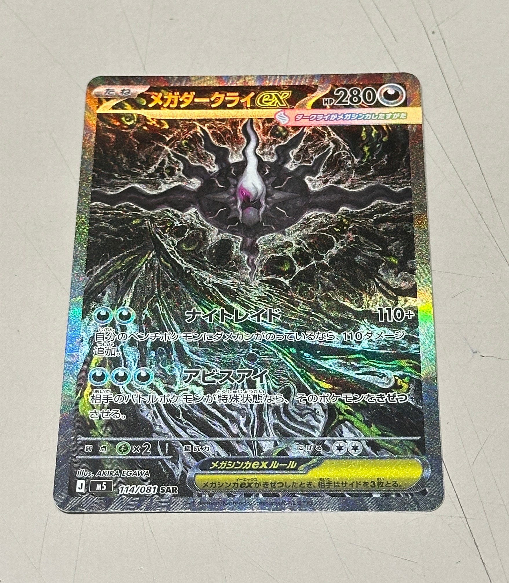 PSA10】サンダー [CLL 012/032](ポケモンカードゲーム Classic) 1枚の