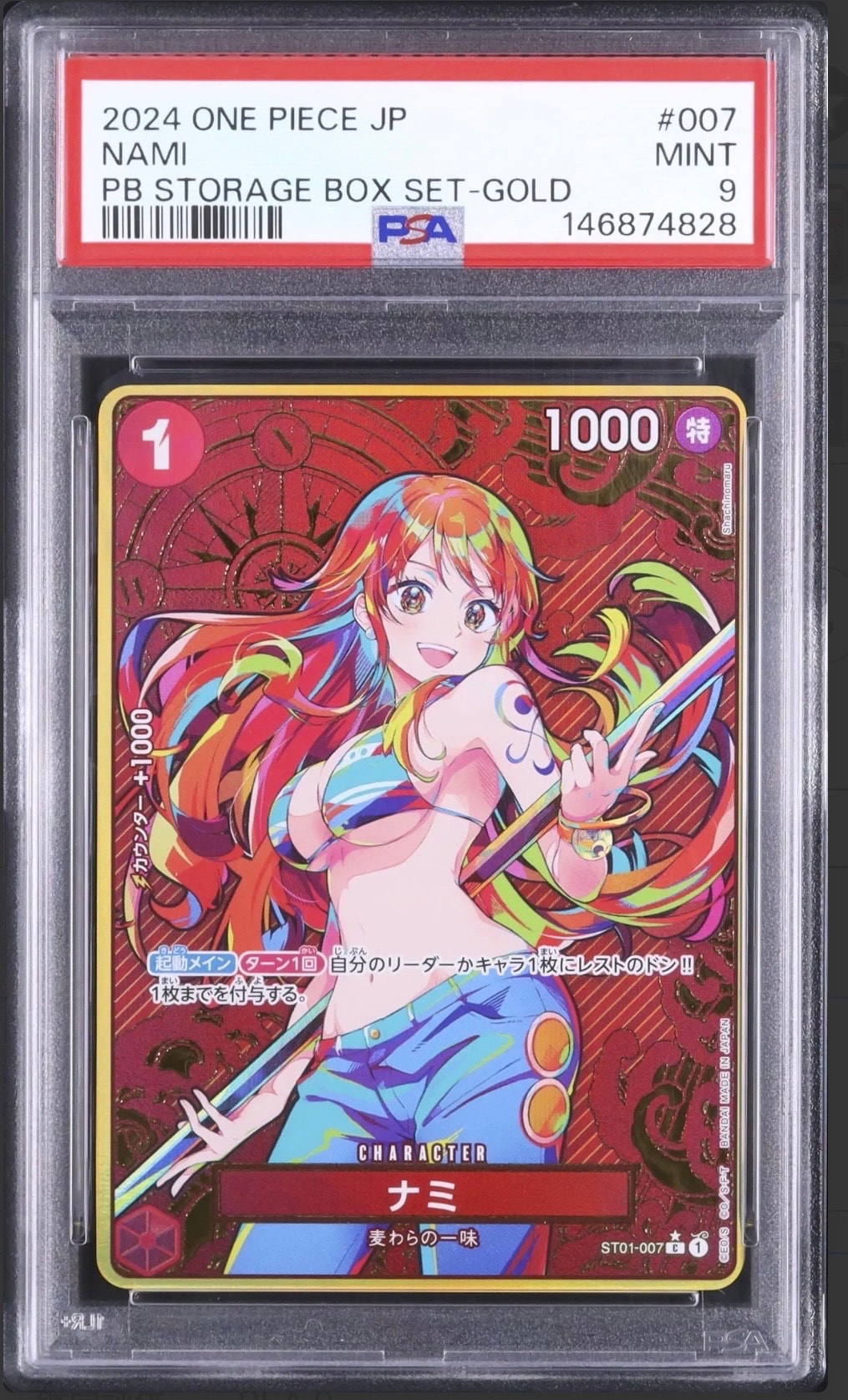 ナミ C-P [ST01-007](プレミアムブースター「ONE PIECE CARD THE BEST