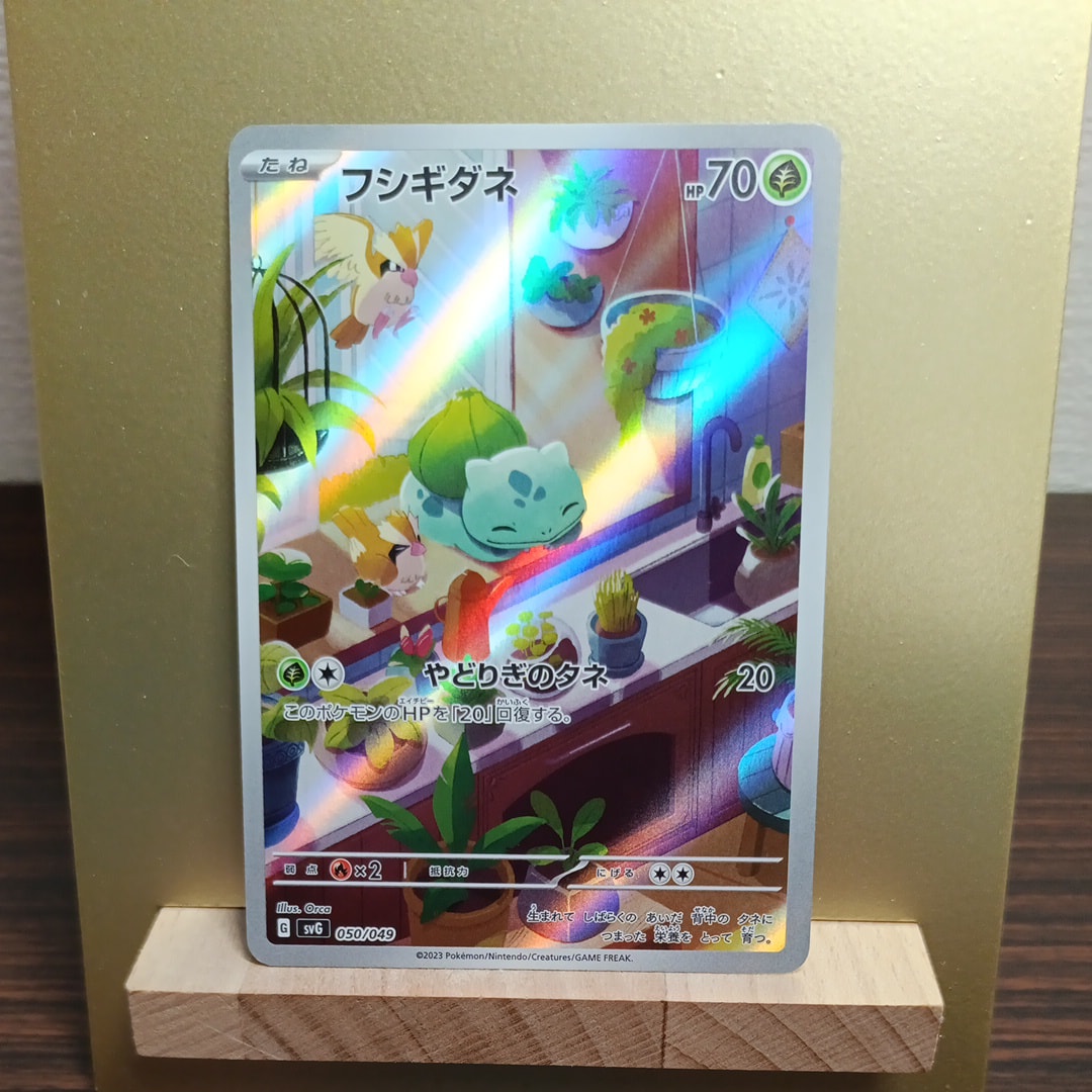 PSA10】ライチュウ ☆ :1ED [L1-S 033/070](拡張パック「ソウル