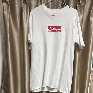 Supreme Arabic Box Logo Tee "White"