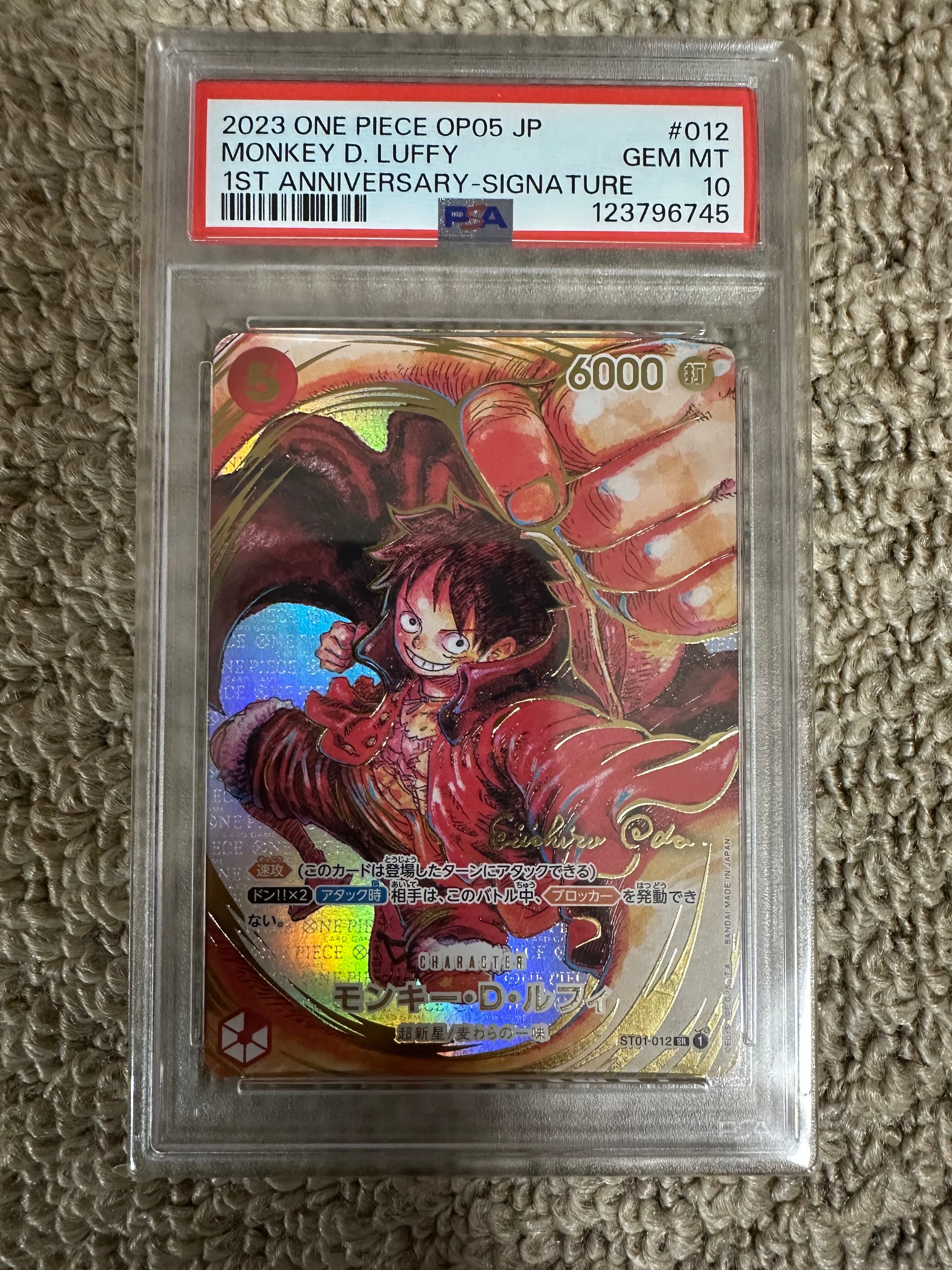 モンキー・D・ルフィ SR-P (サインルフィ) [ST01-012] (ブースターパック 新時代の主役)