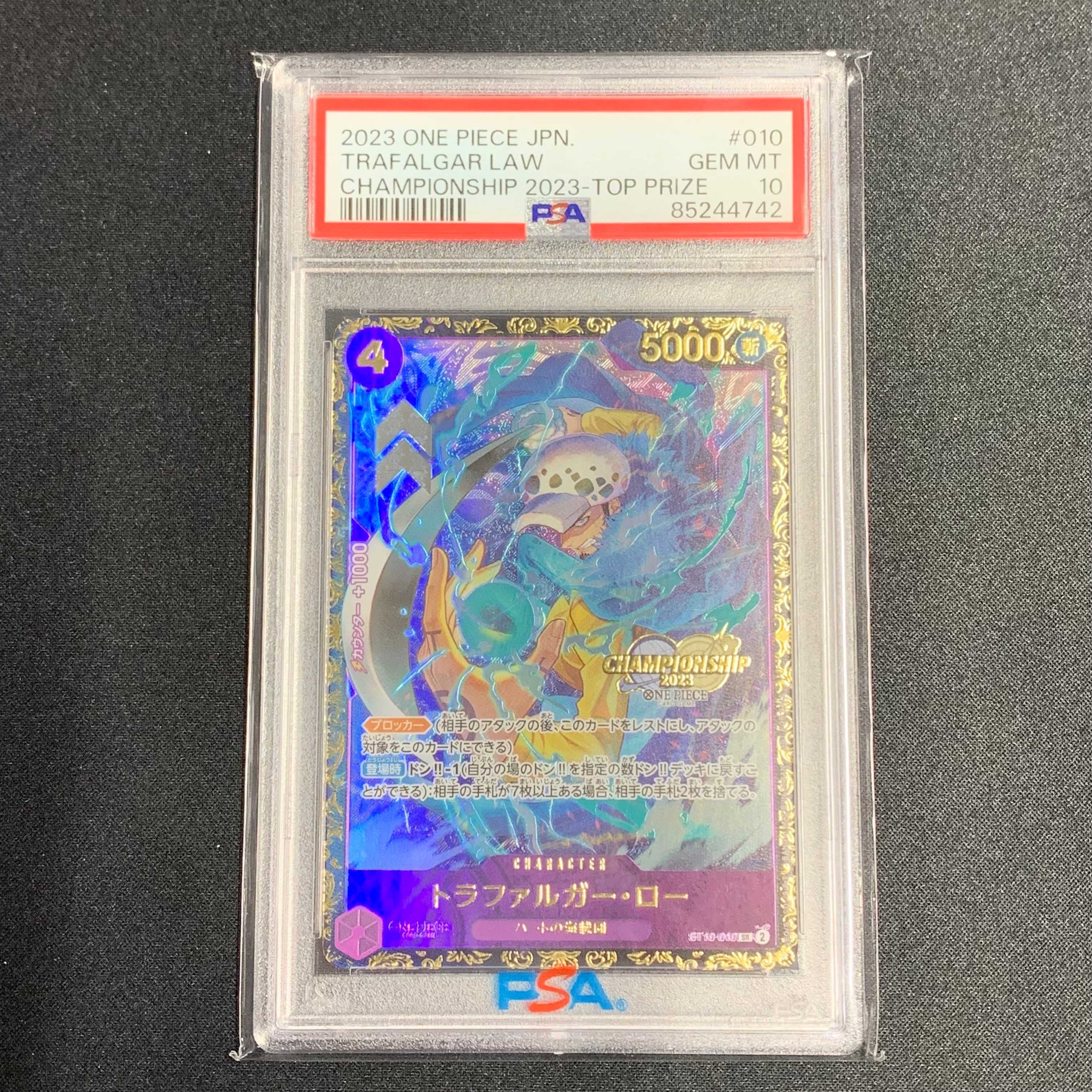 トラファルガー・ロー SR [ST10-010] (チャンピオンシップ 記念品)