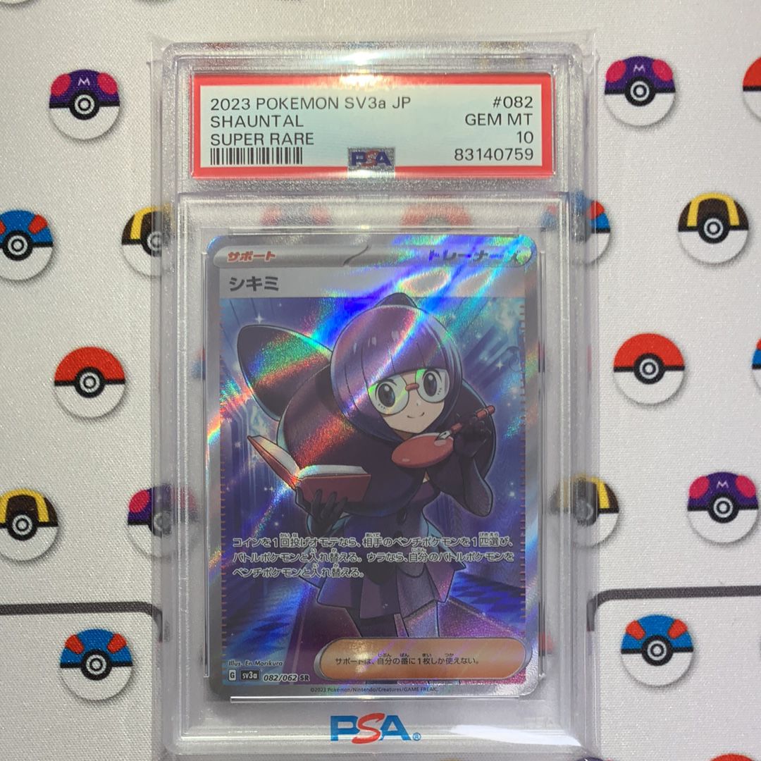 シキミ SR[SV3a 082/062](強化拡張パック「レイジングサーフ」)