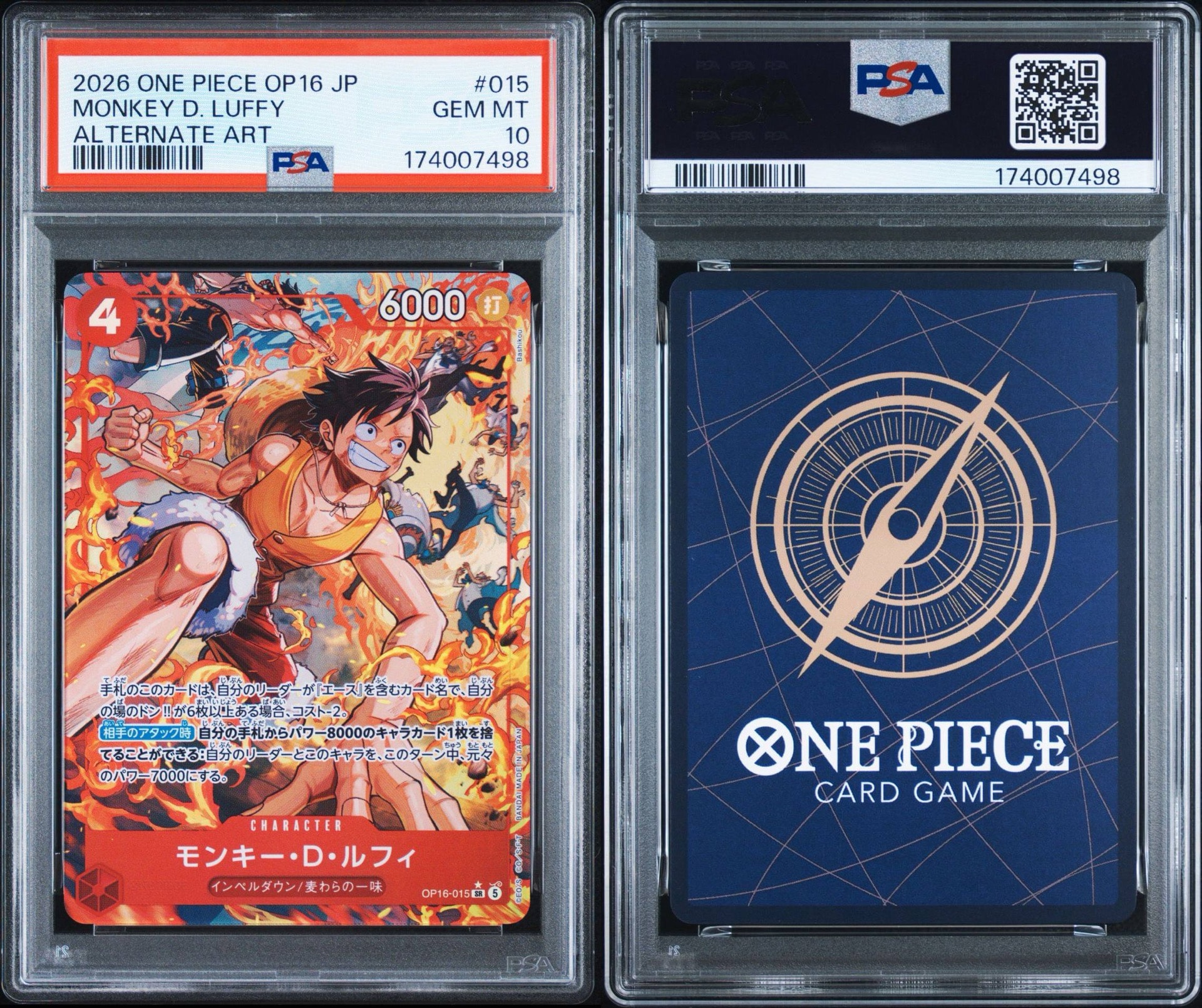 PSA10】モンキー・D・ルフィ SR-P [OP16-015](ブースターパック「決戦