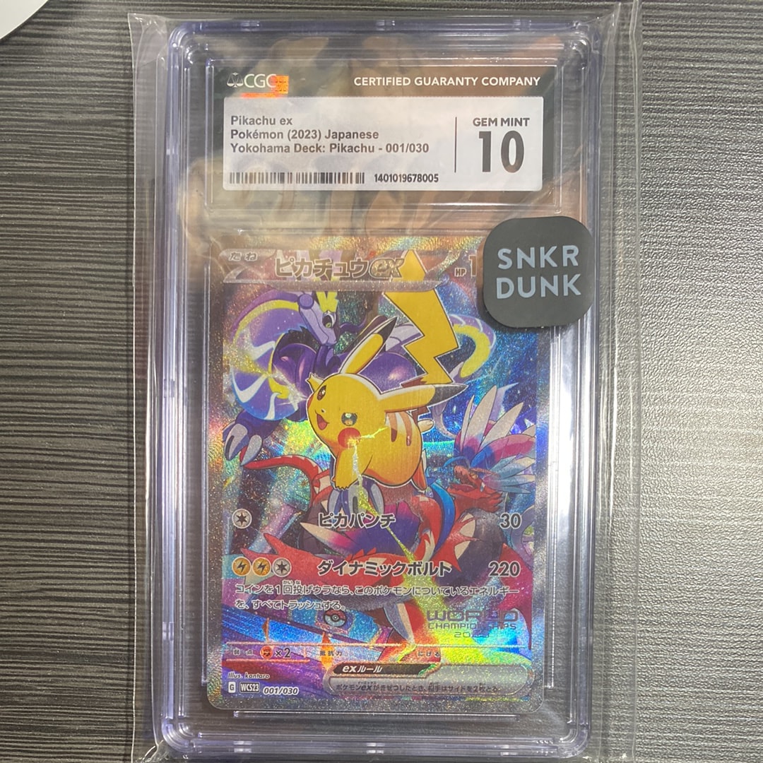 PSA10】ピカチュウex [WCS23 001/030](ポケモンワールドチャンピオン