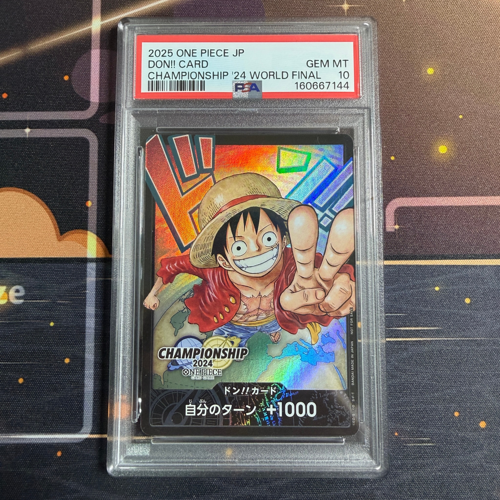 ドン!!カード : モンキー・D・ルフィ (プロモーションカード「チャンピオンシップ2024 ワールドファイナル 参加記念品」)