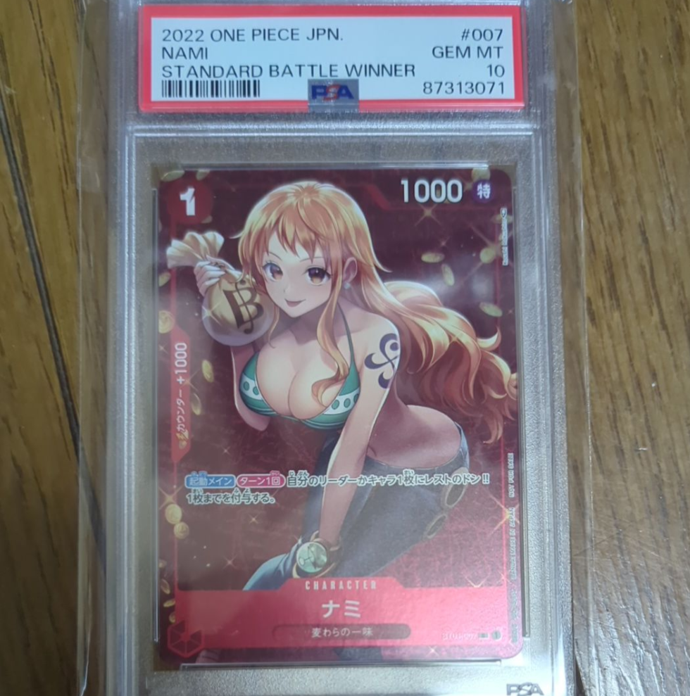 ナミ P [ST01-007]  (スタンダードバトル 優勝記念品)