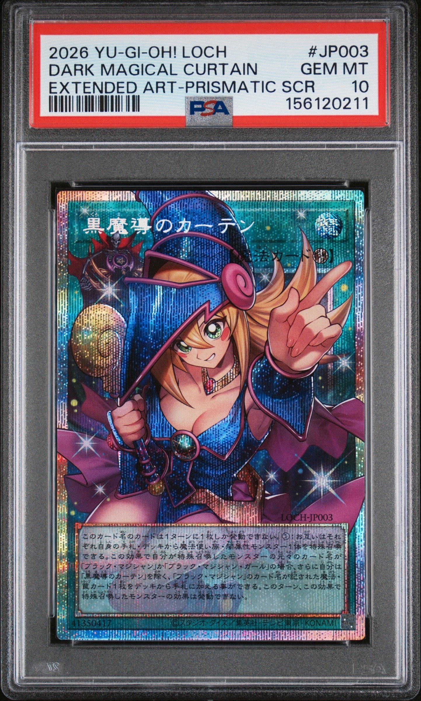 灼熱の火霊使いヒータ 20th SE[SAST-JP056](サベージ・ストライク)の