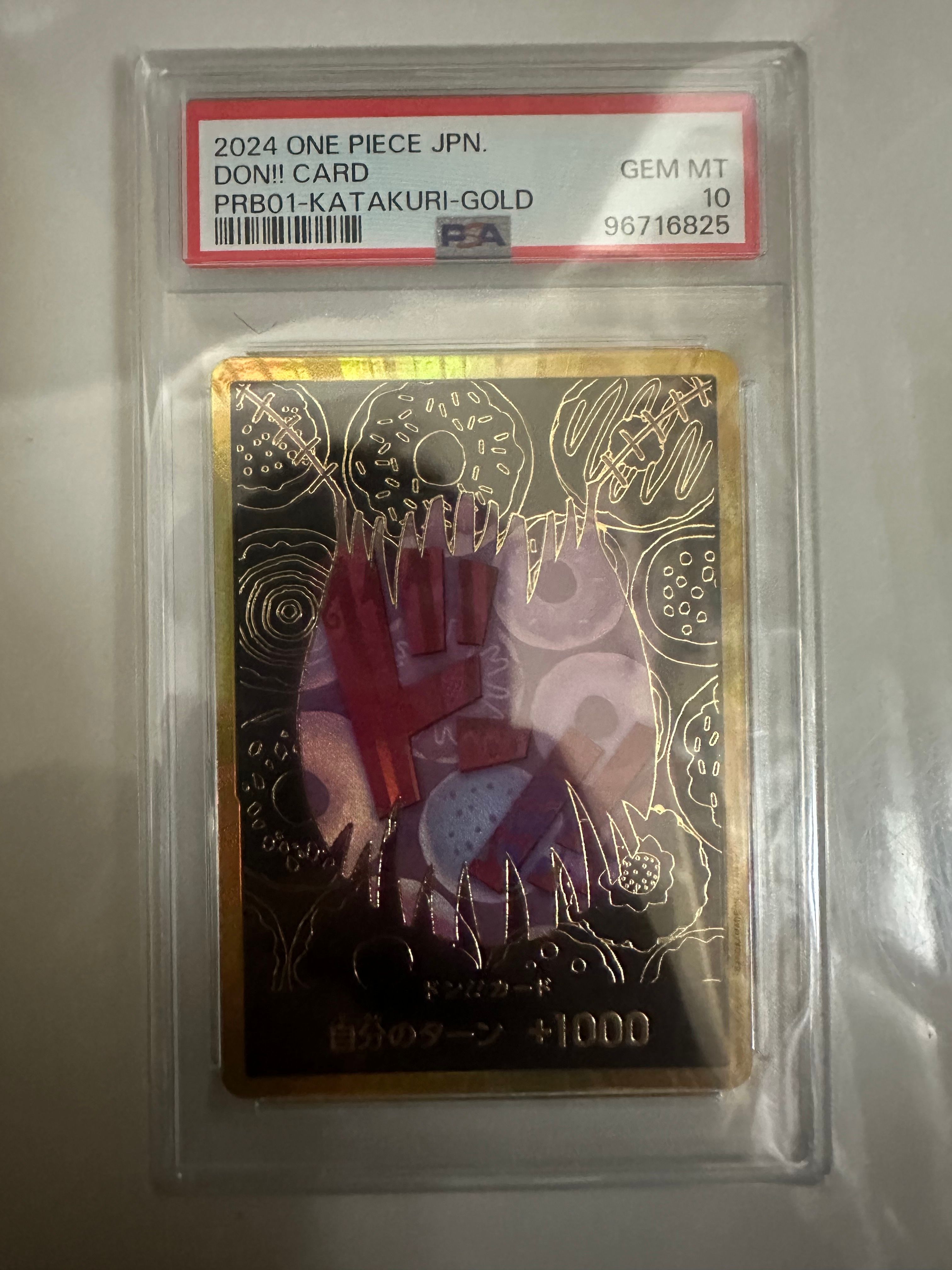 ドン!!カード : シャーロット・カタクリ スーパーパラレル (プレミアムブースター「ONE PIECE CARD THE BEST」)