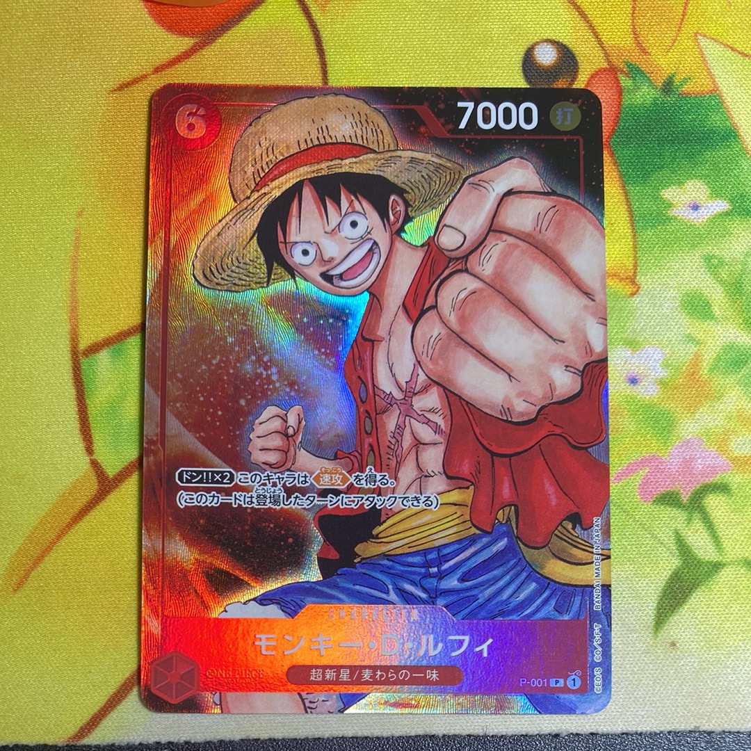 PSA10】モンキー・D・ルフィ P [P-041] (BANDAI CARD GAMES Fest23-24