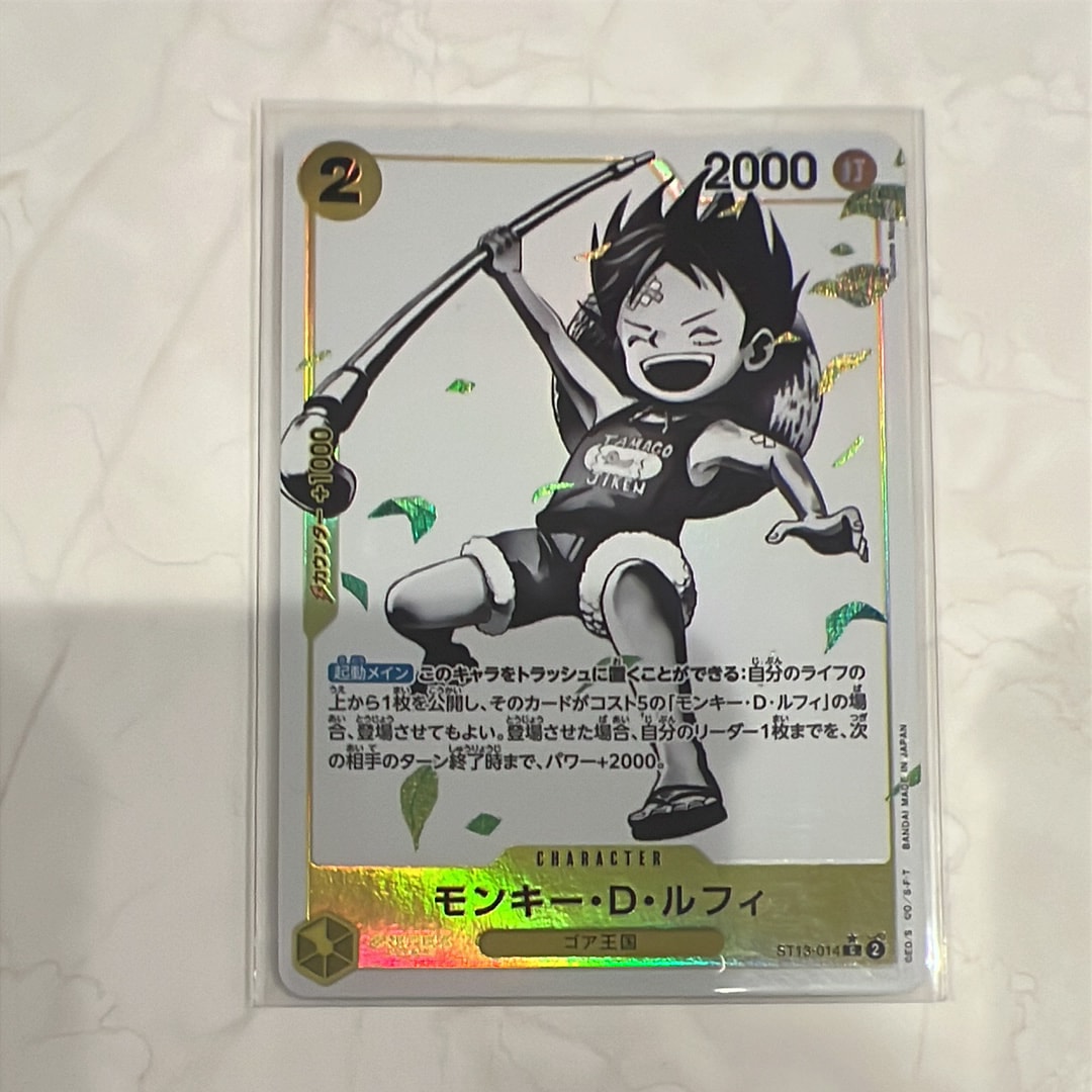 Monkey D Luffy C-P [ST13-014] (Ultimate Deck The Three Brothers Bonus Pack)