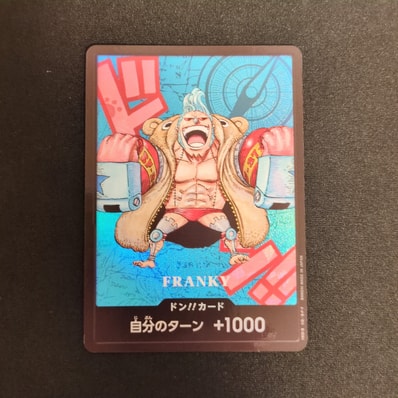 ドン!!カード : フランキー (プレミアムカードコレクション「熊本県スペシャル」)