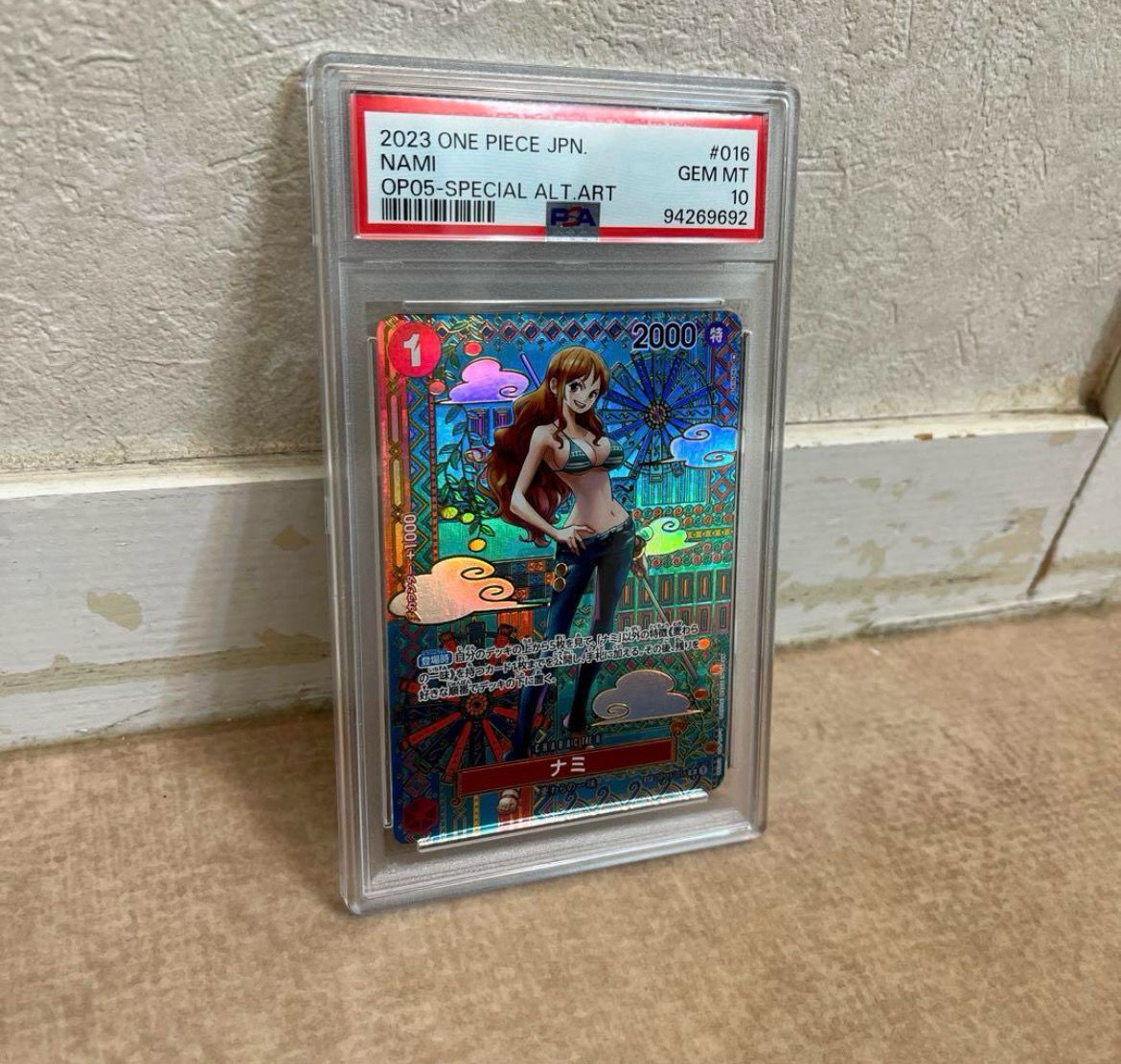 ナミ R-SPC (和柄ナミ) [OP01-016] (ブースターパック 新時代の主役)