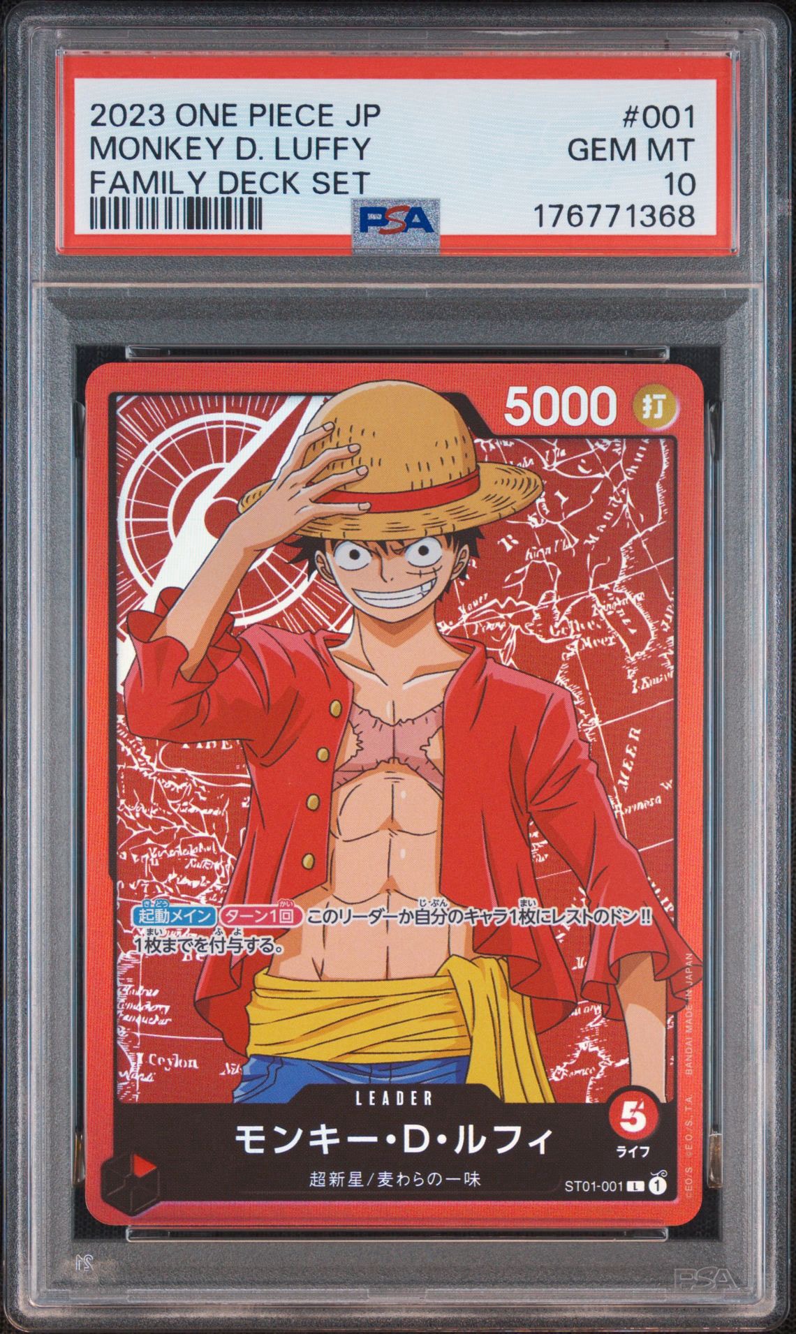 PSA10】モンキー・D・ルフィ L [ST01-001](「ファミリーデッキセット